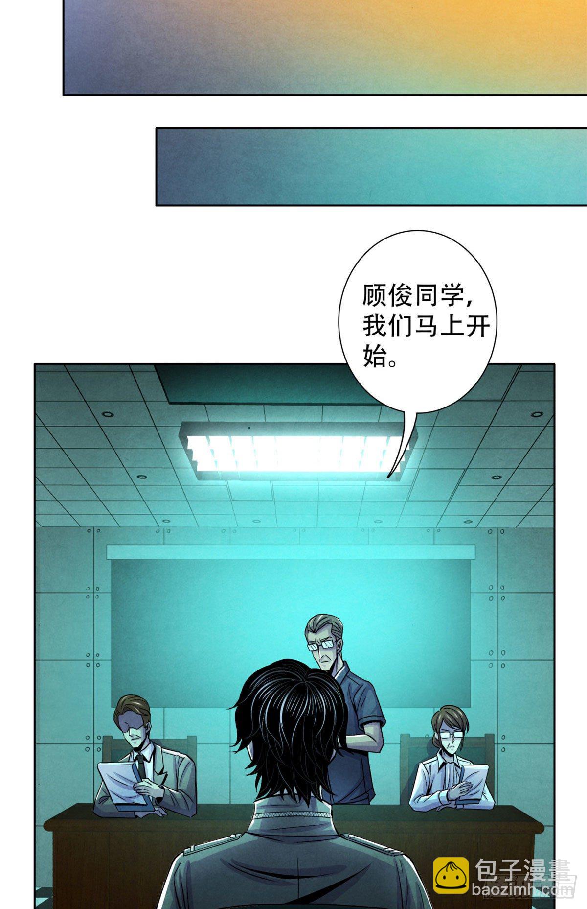 25 评审室40