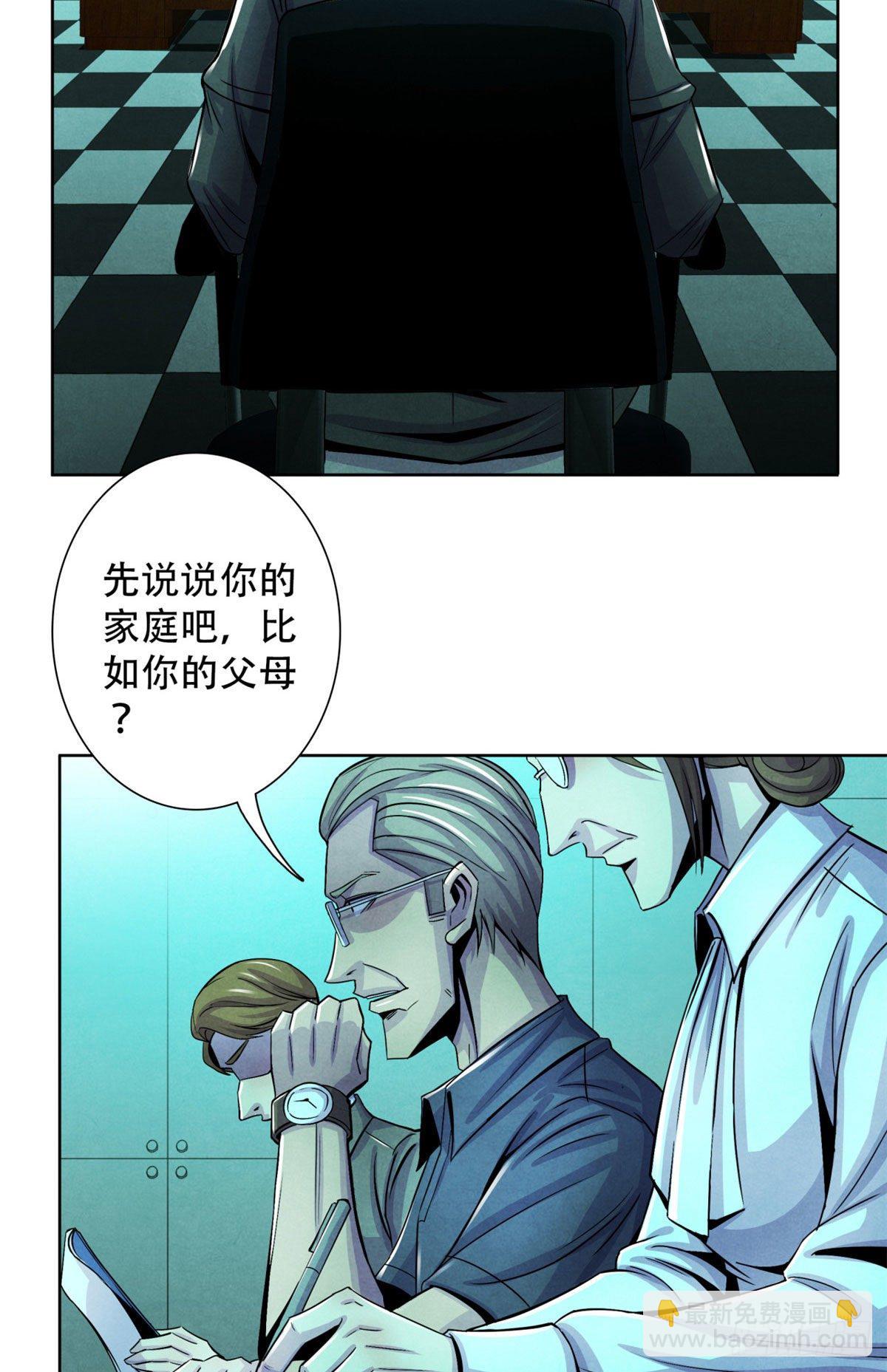 25 评审室41