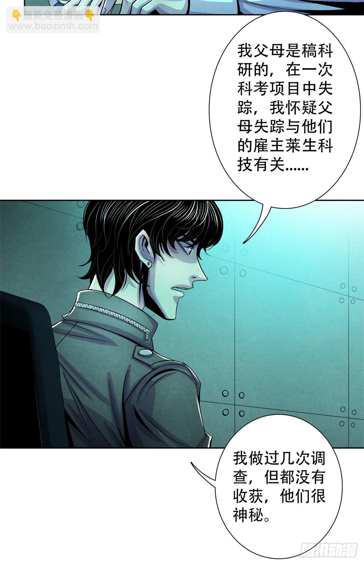 25 评审室42