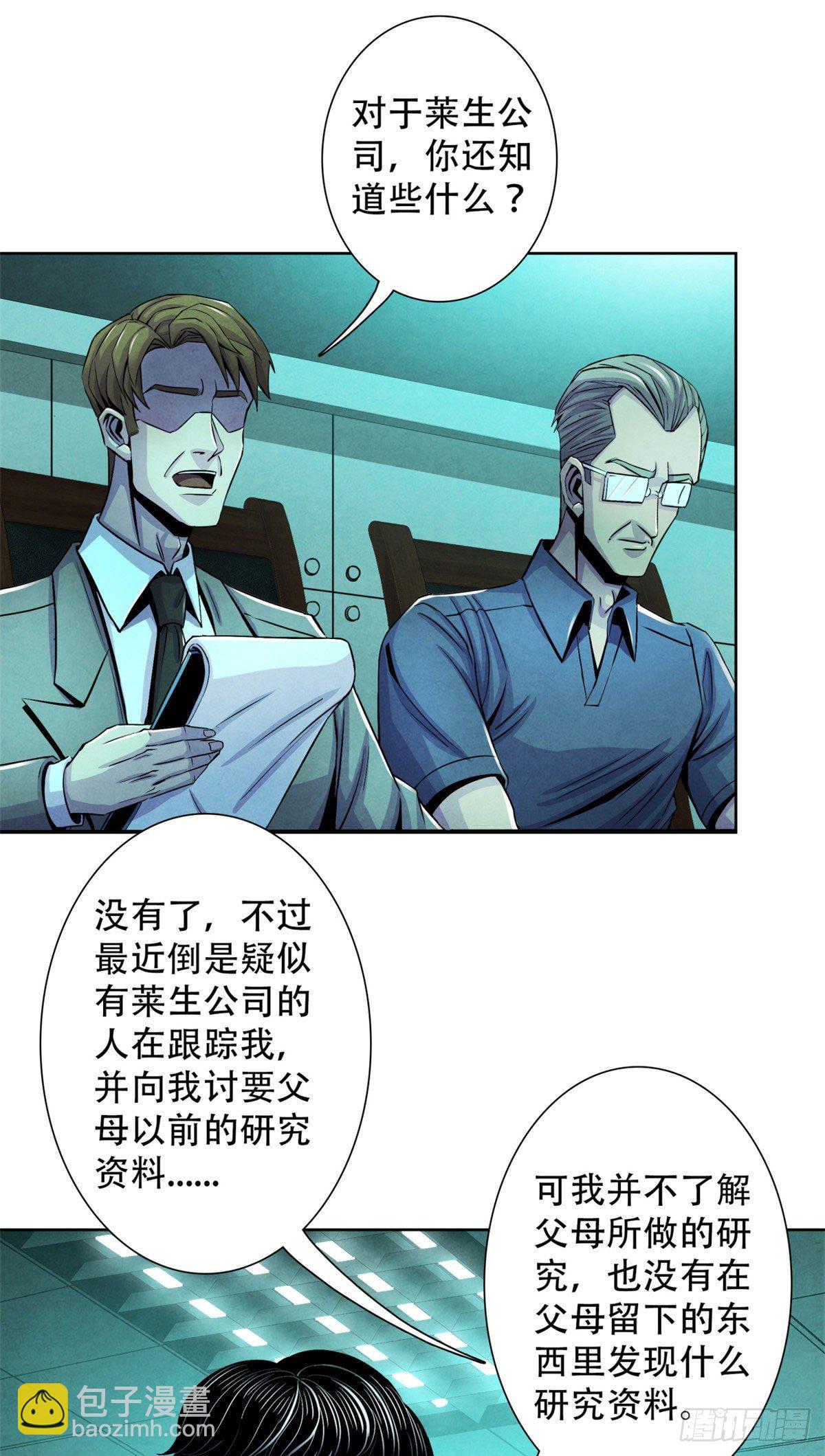 25 评审室43