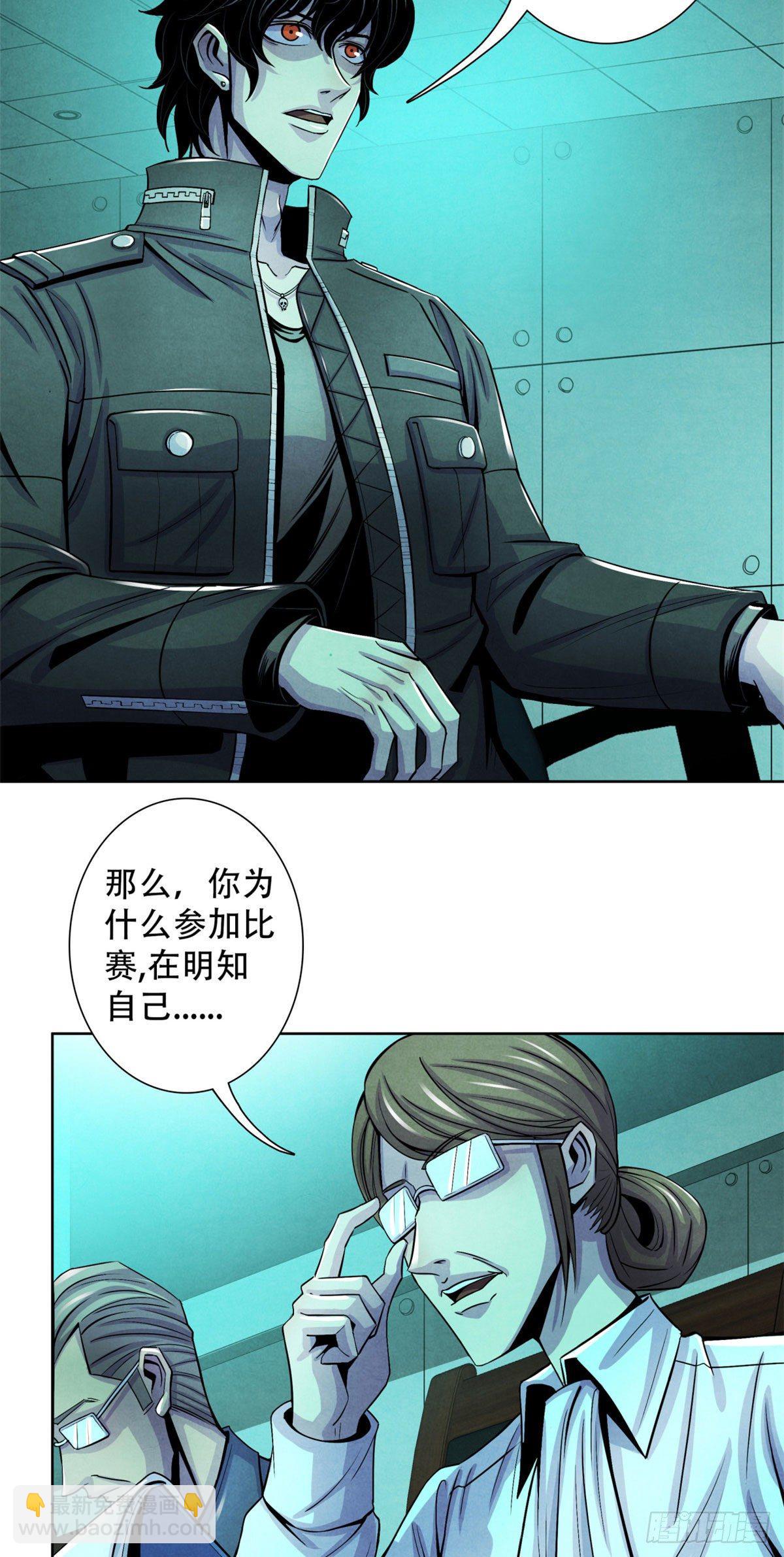 25 评审室44