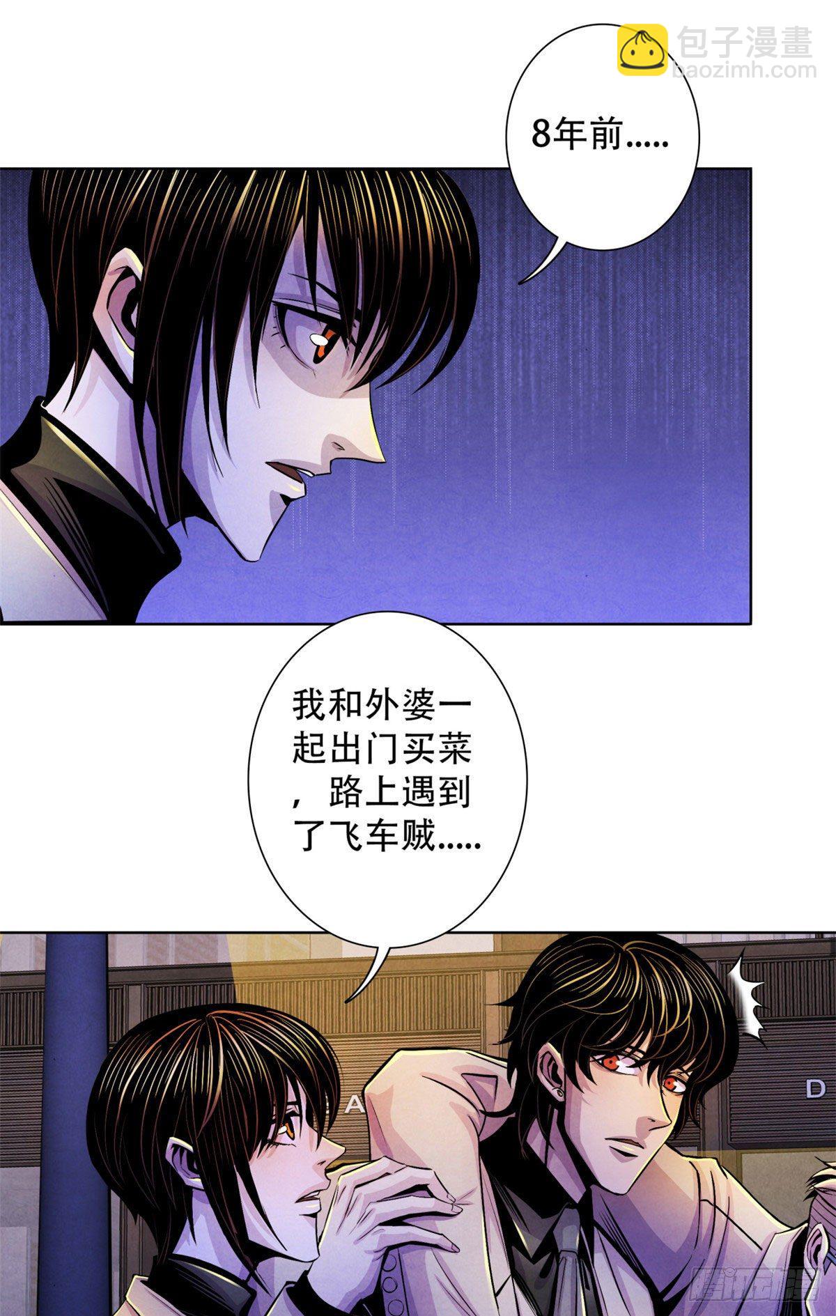25 评审室7