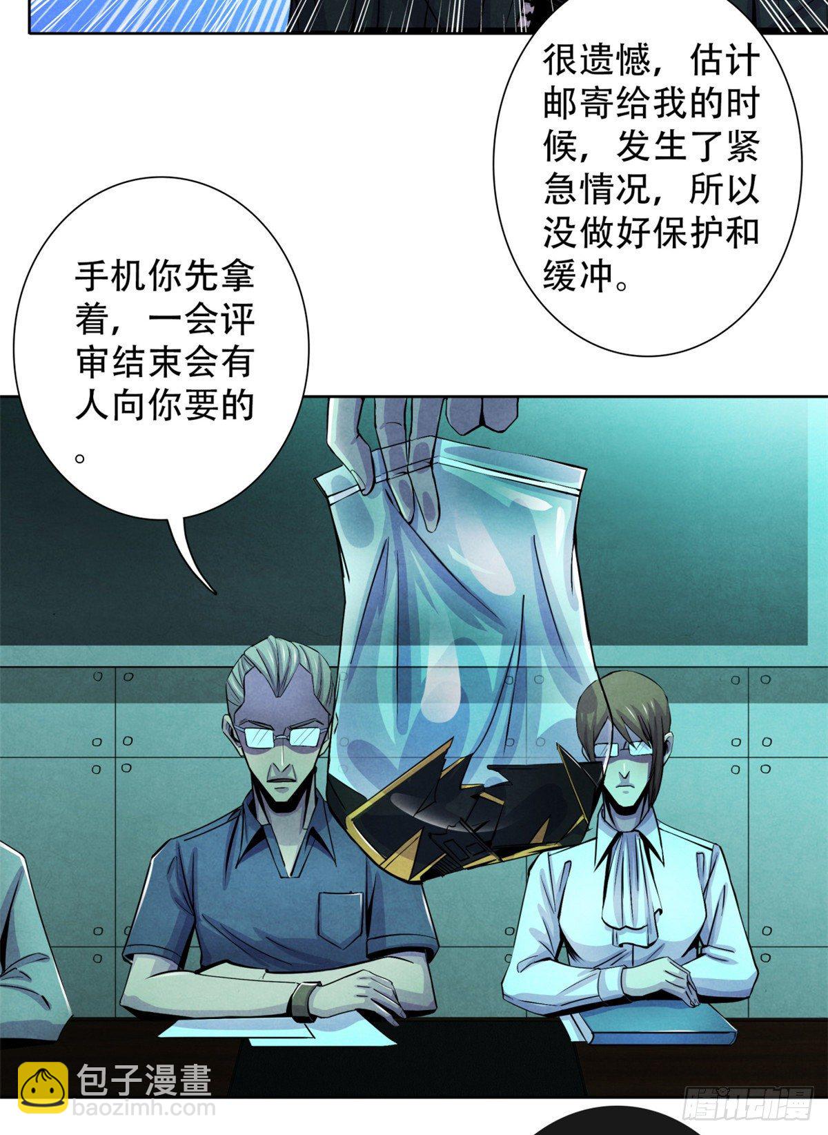 26 心理测试10
