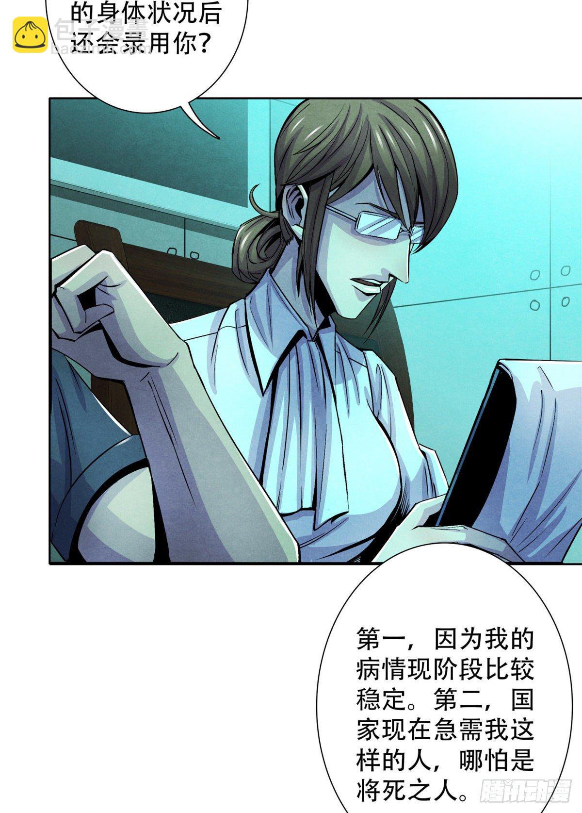 26 心理测试12