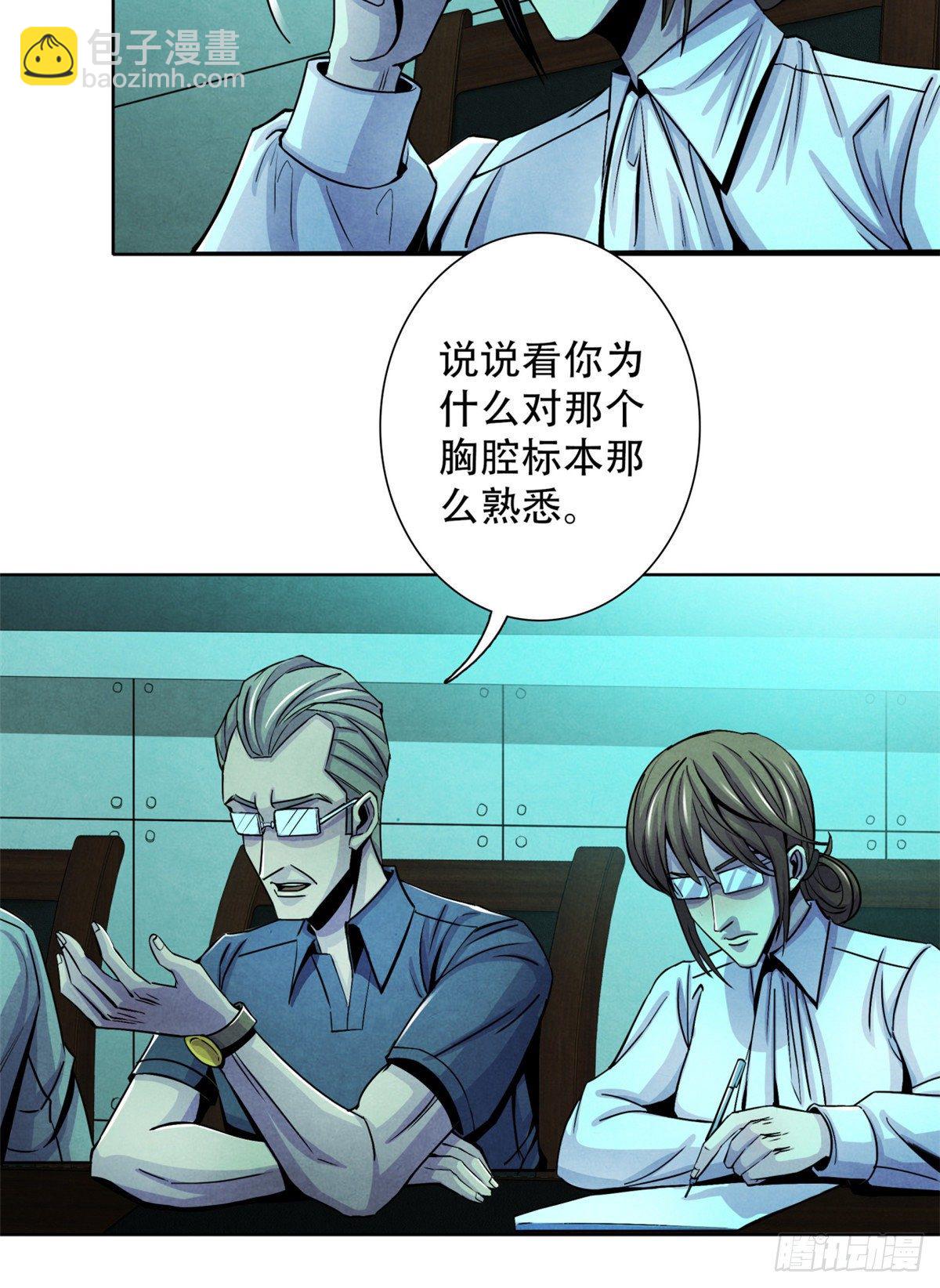 26 心理测试14