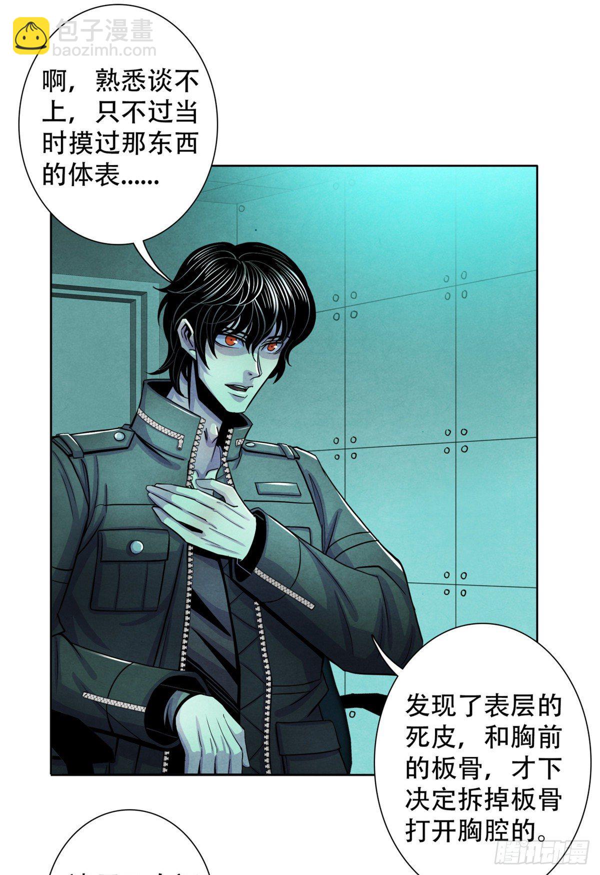26 心理测试15