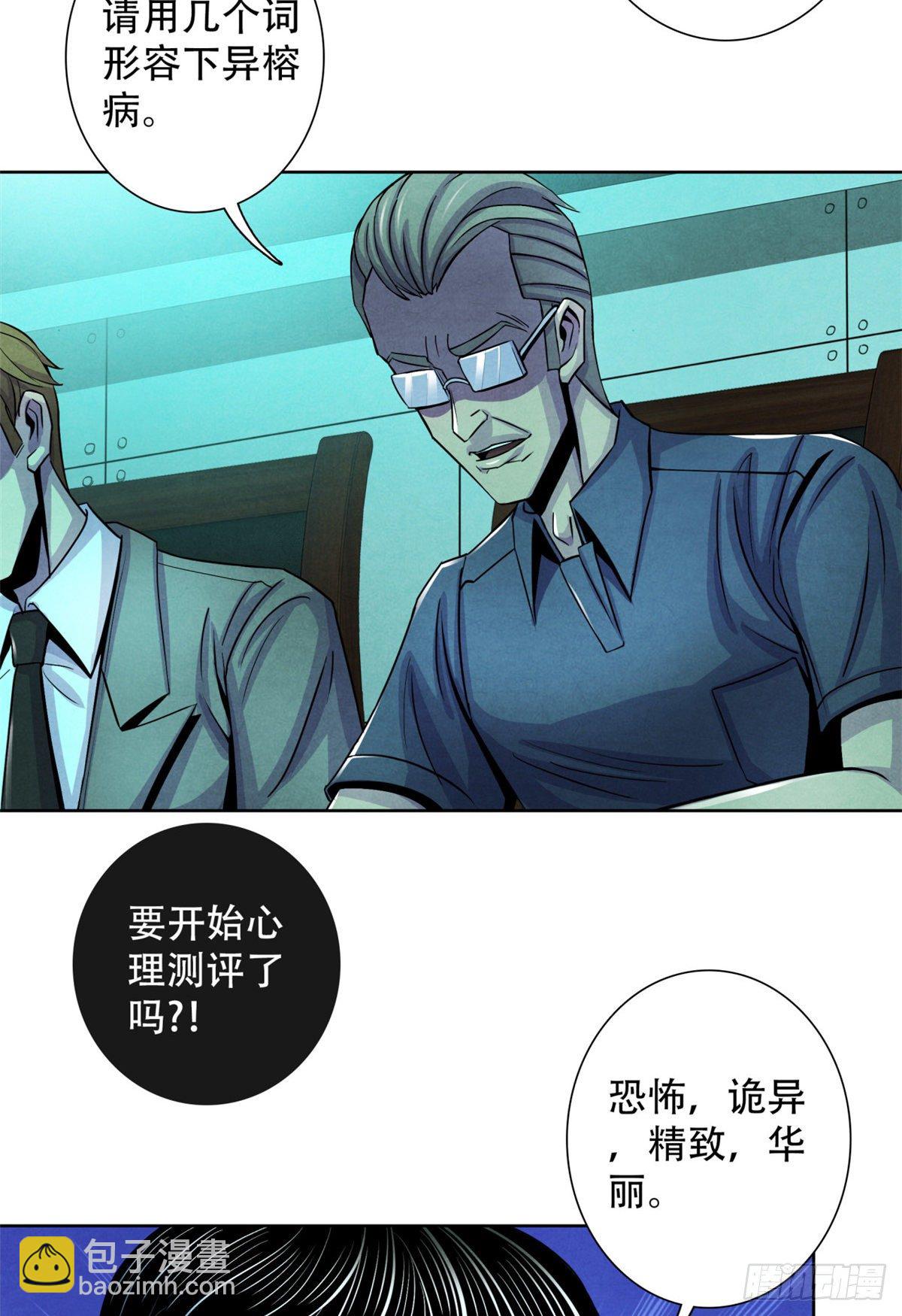 26 心理测试16