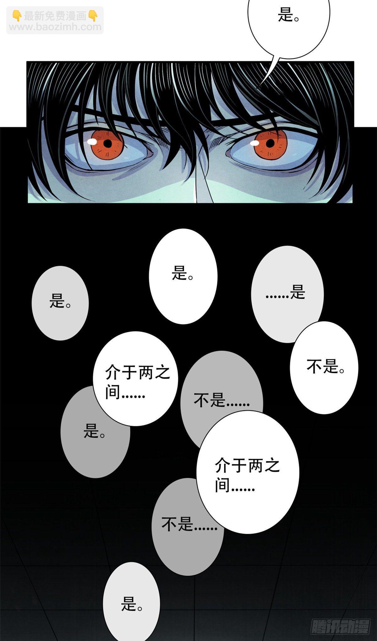 26 心理测试27