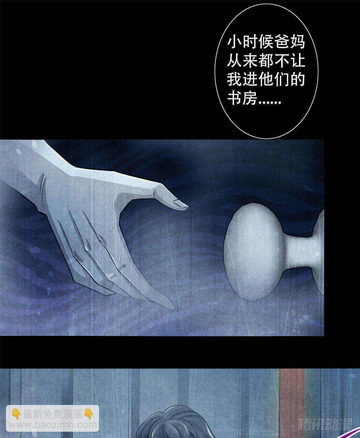 26 心理测试29