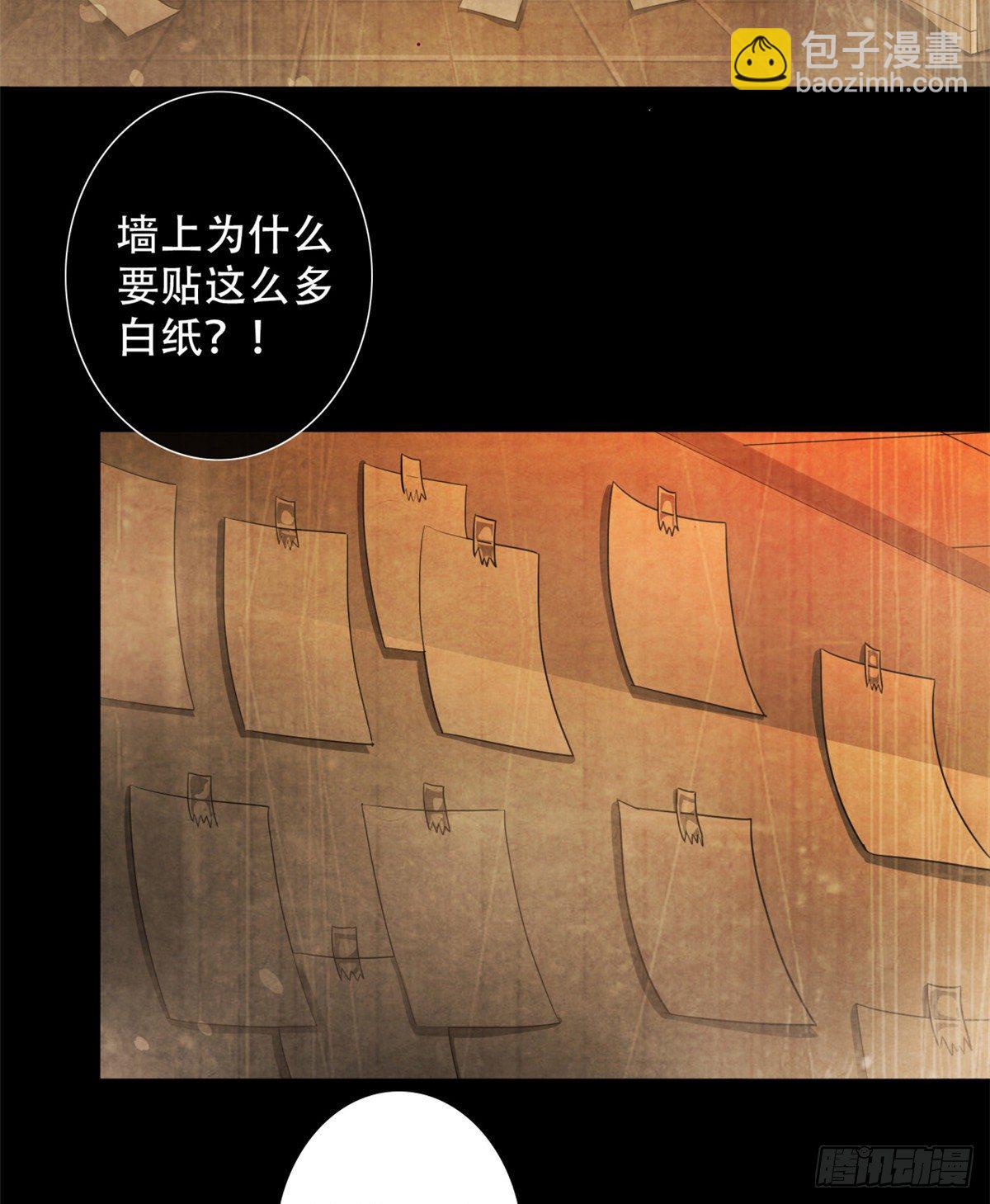 26 心理测试32