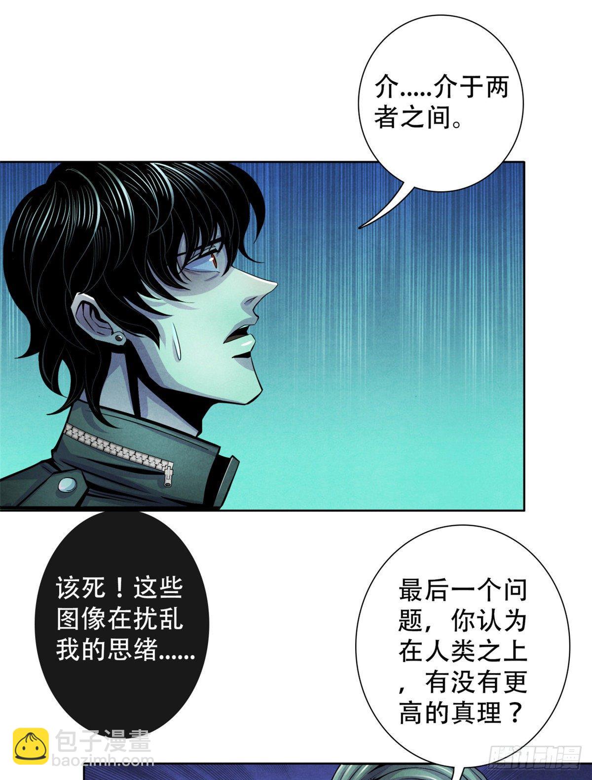 26 心理测试37
