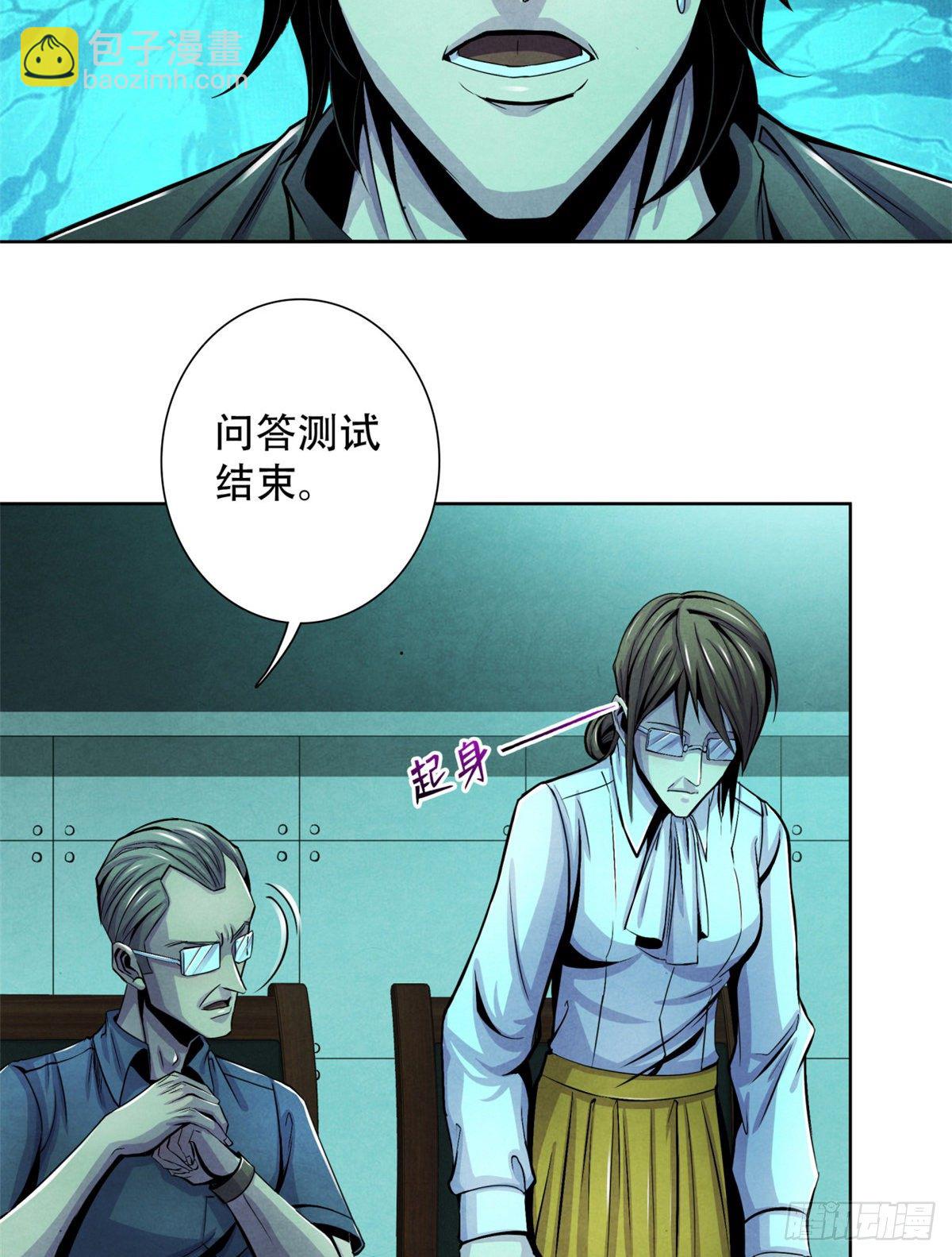 26 心理测试39