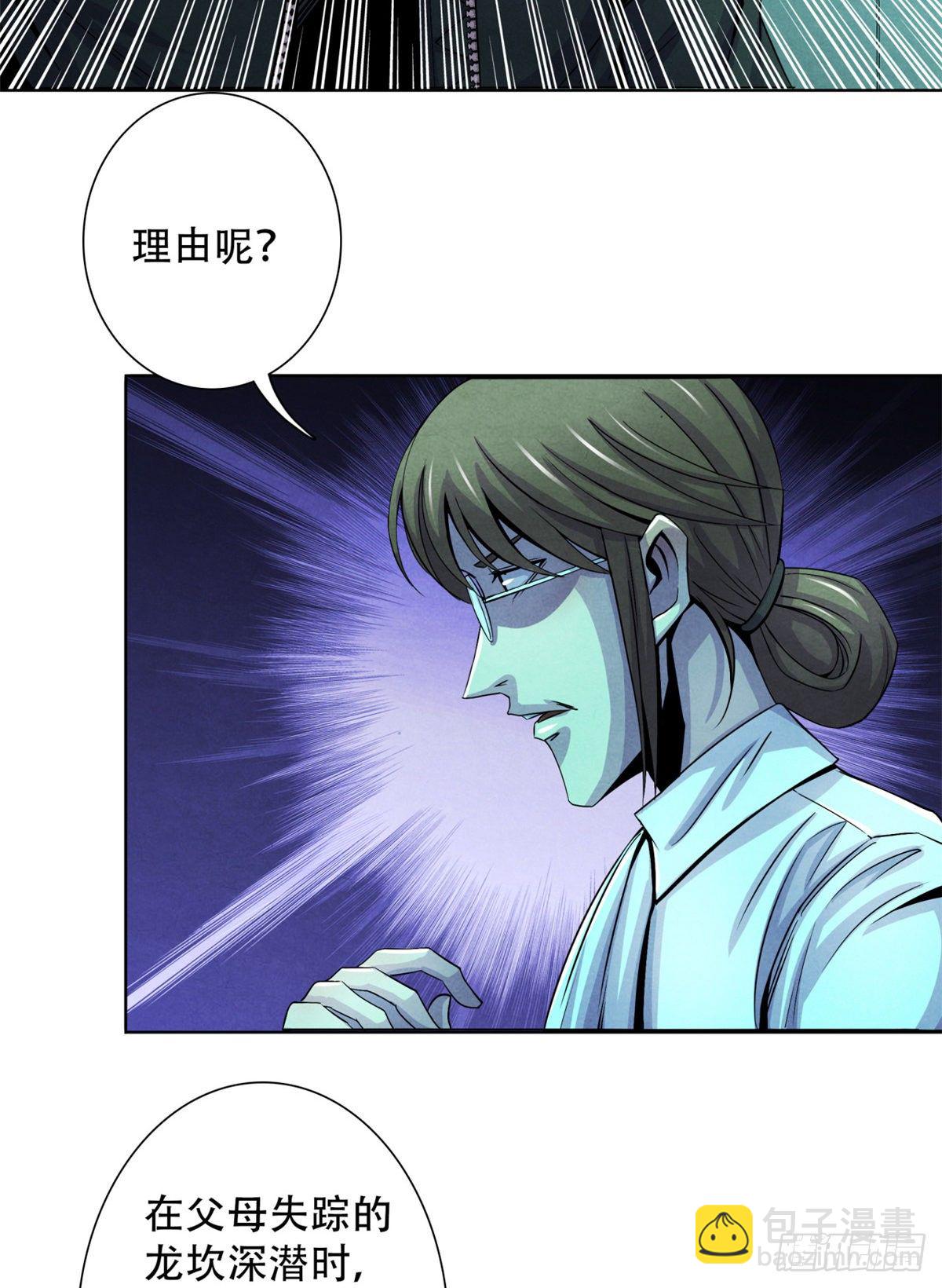 26 心理测试4