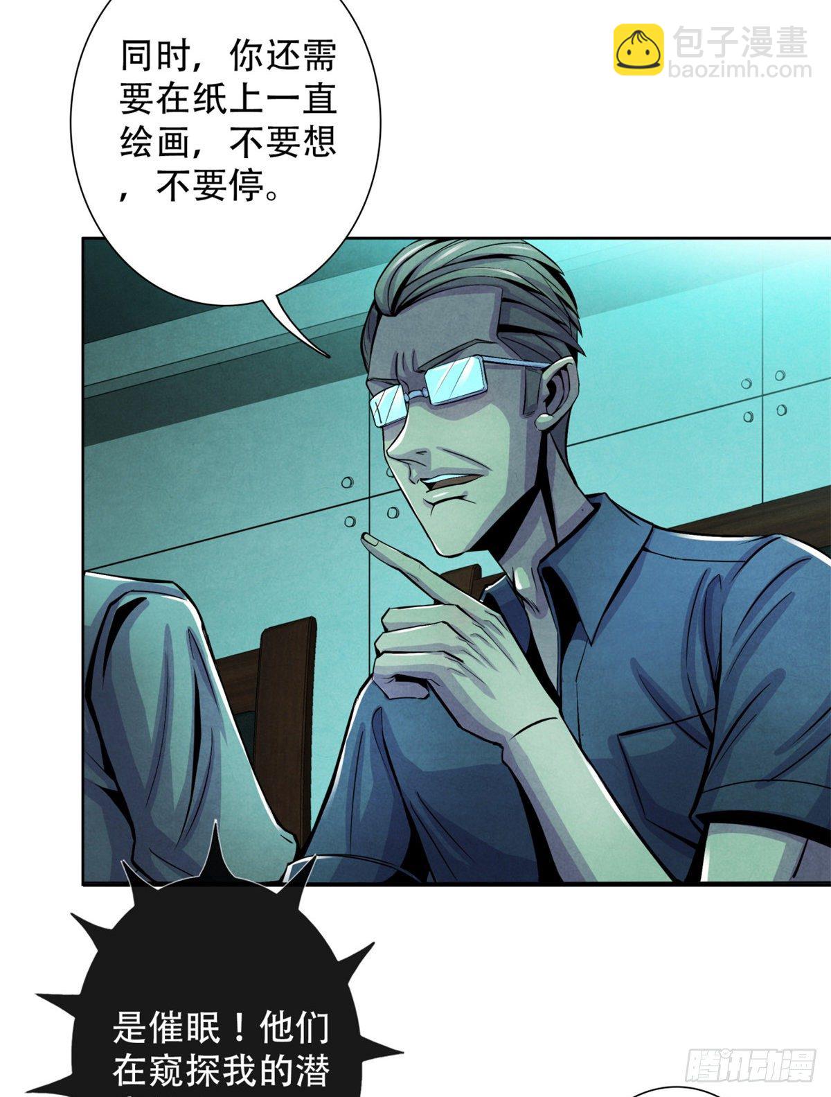 26 心理测试42