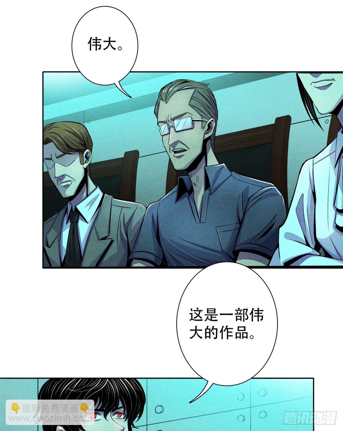 26 心理测试44