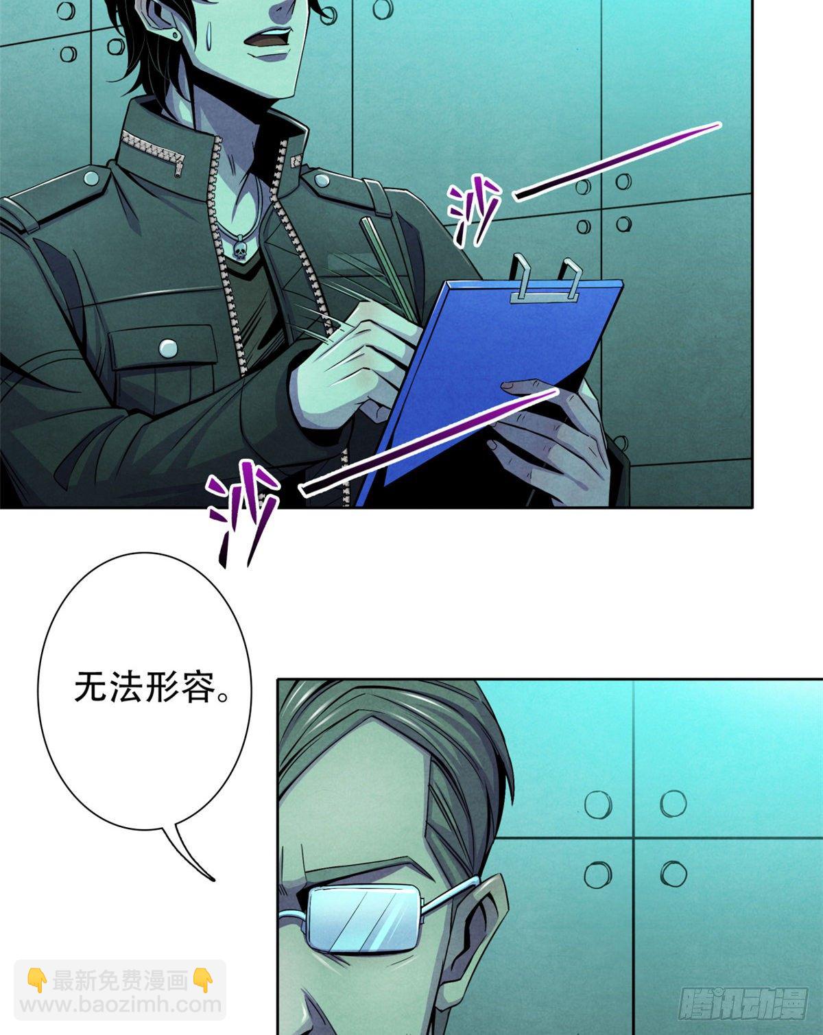 26 心理测试45