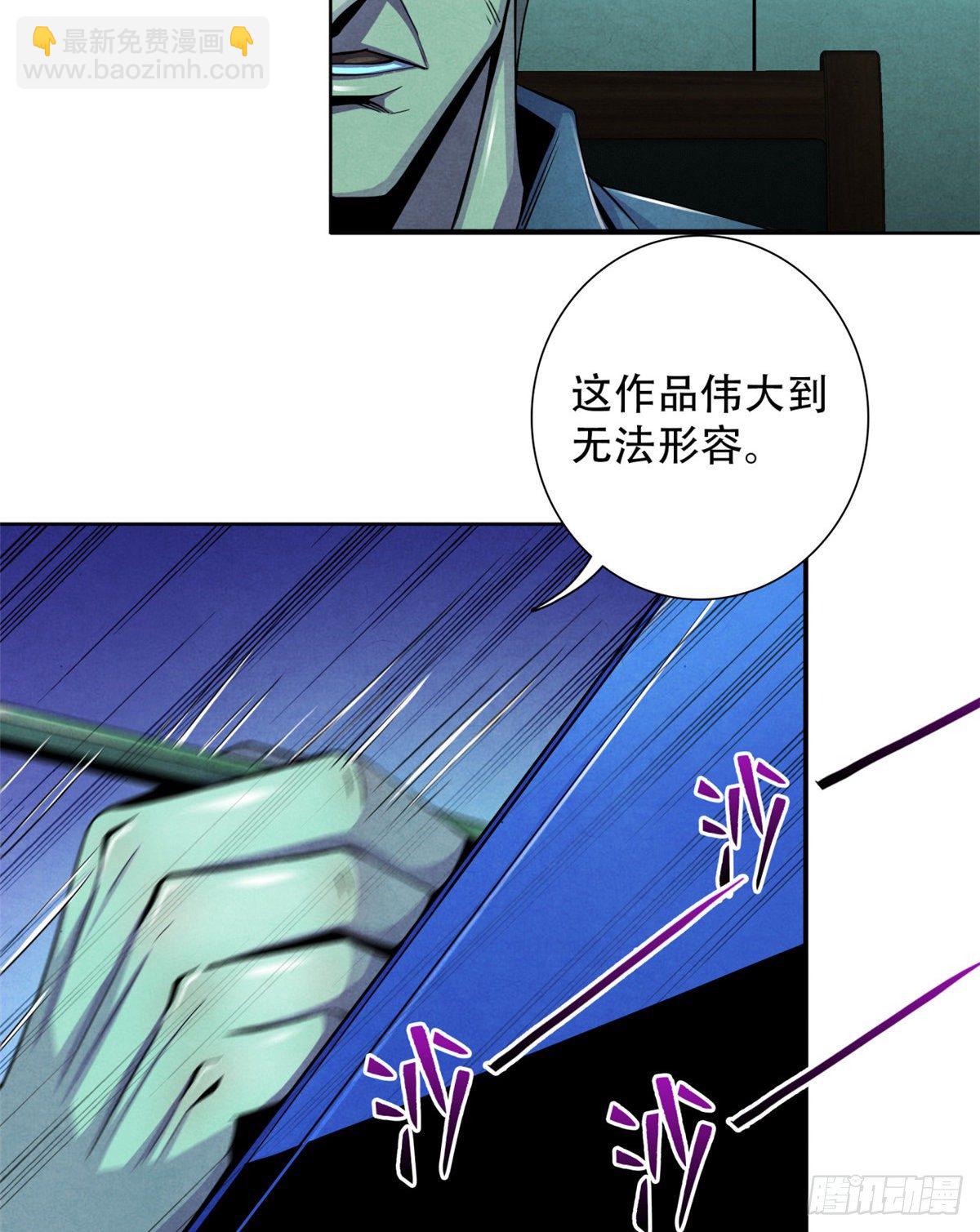 26 心理测试46