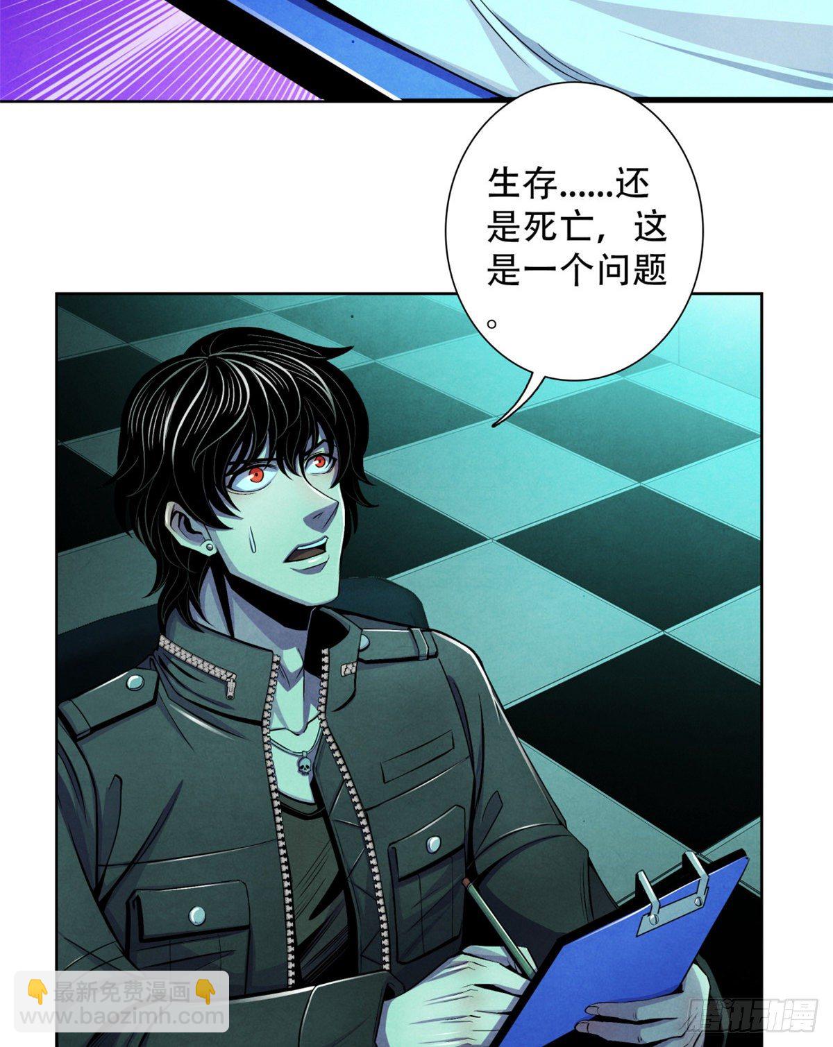 26 心理测试48