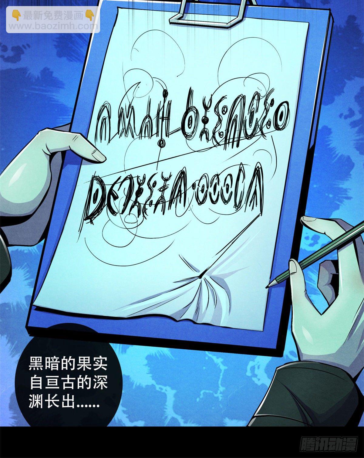 26 心理测试55
