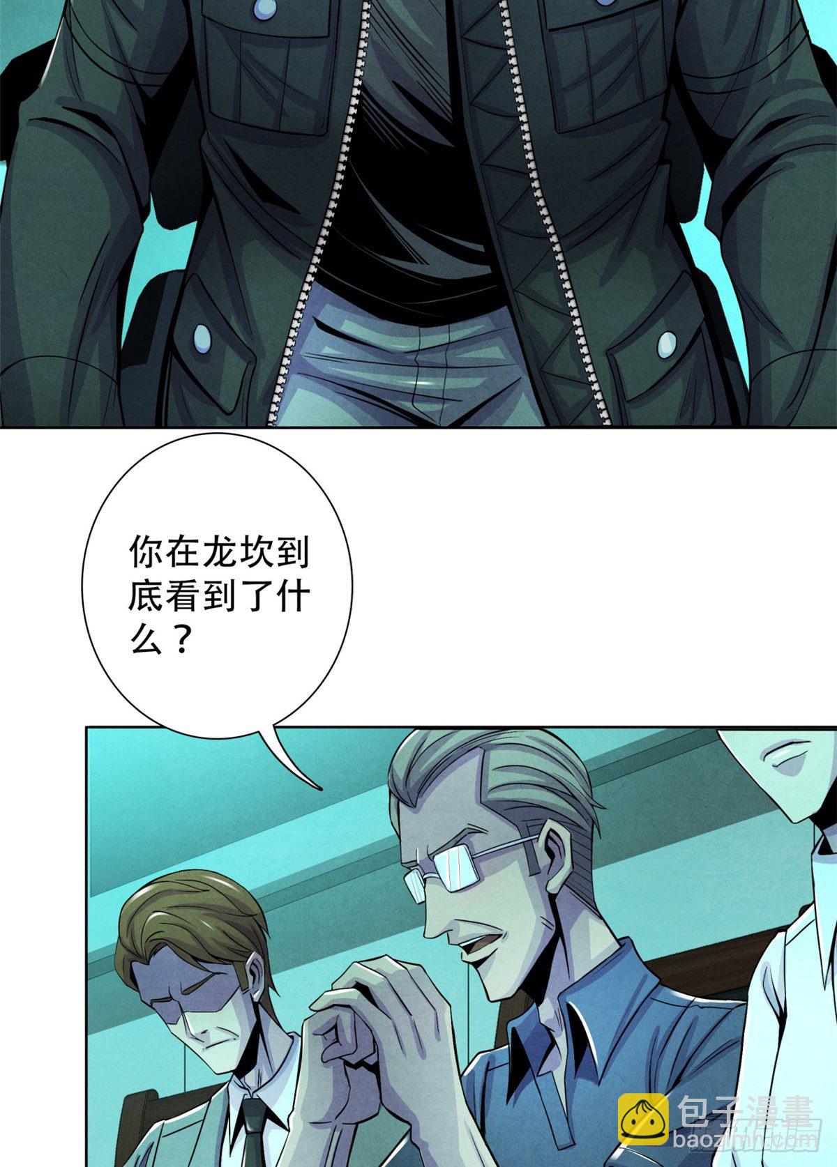 26 心理测试6
