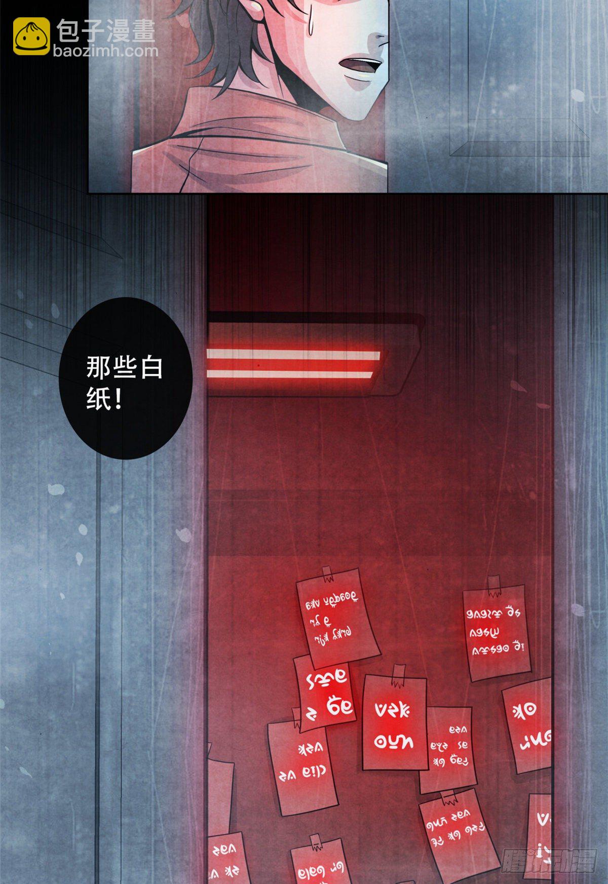 26 心理测试60