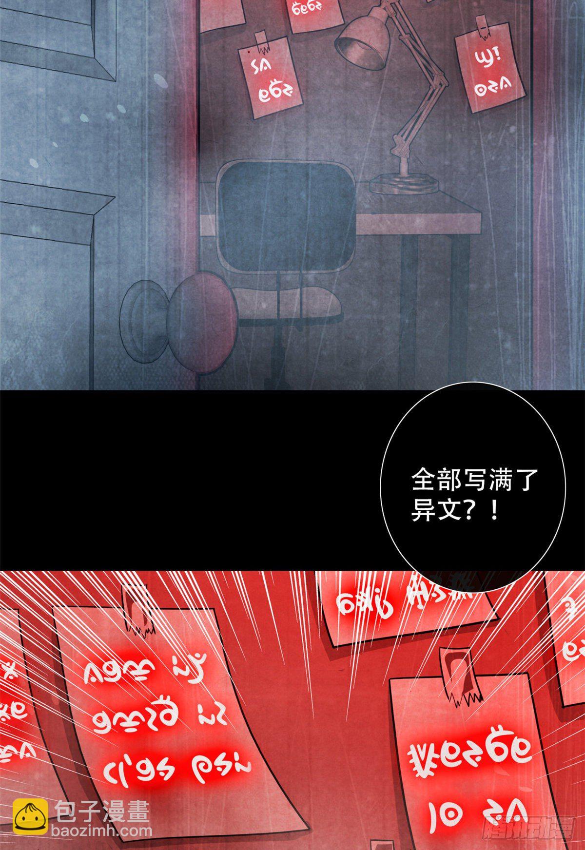 26 心理测试61
