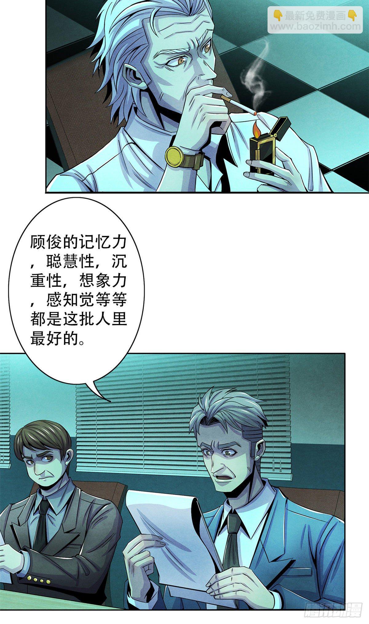 28 评审报告12