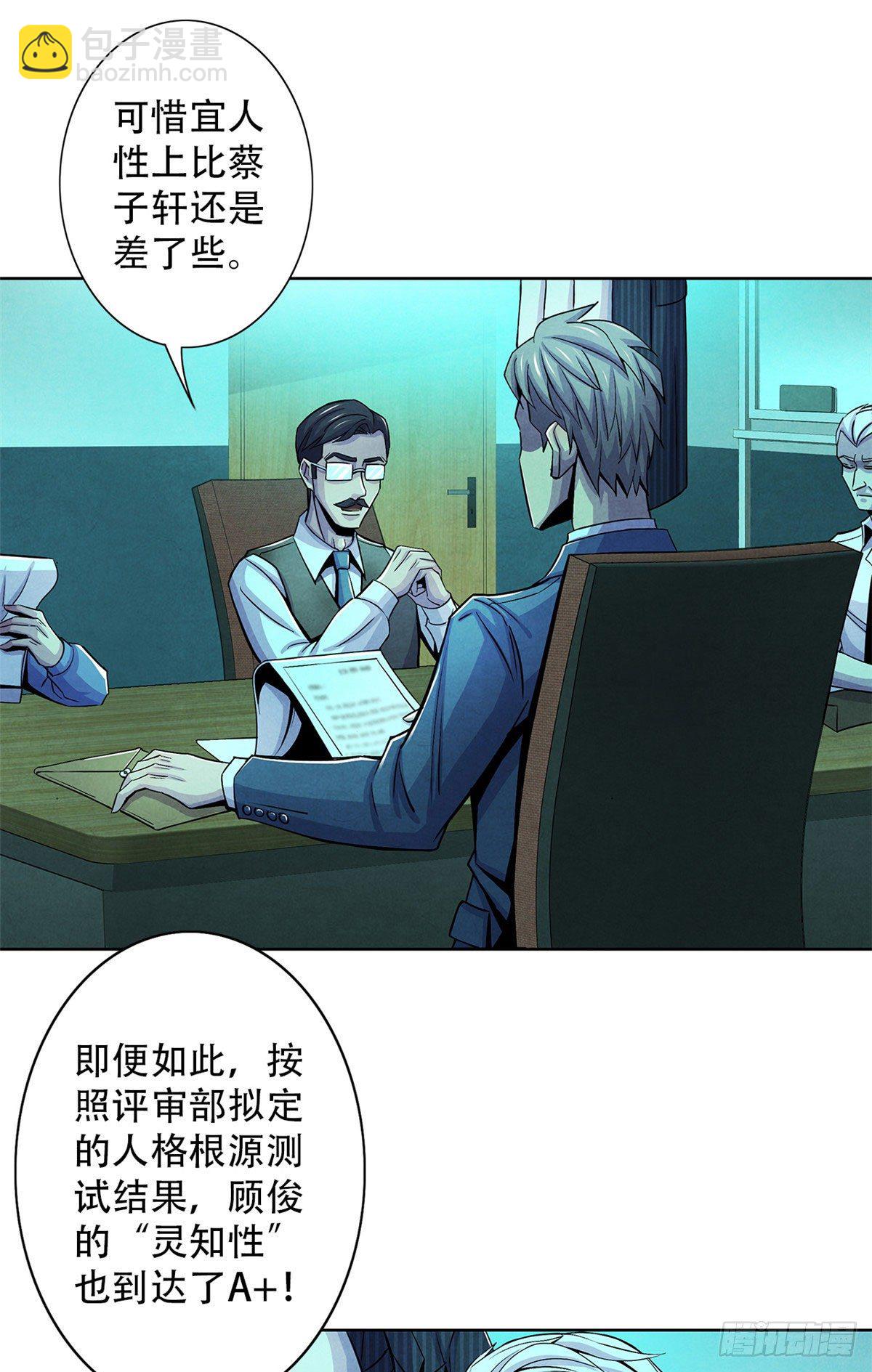 28 评审报告13