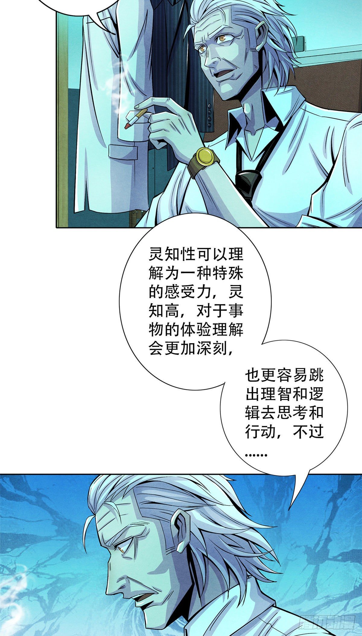 28 评审报告14