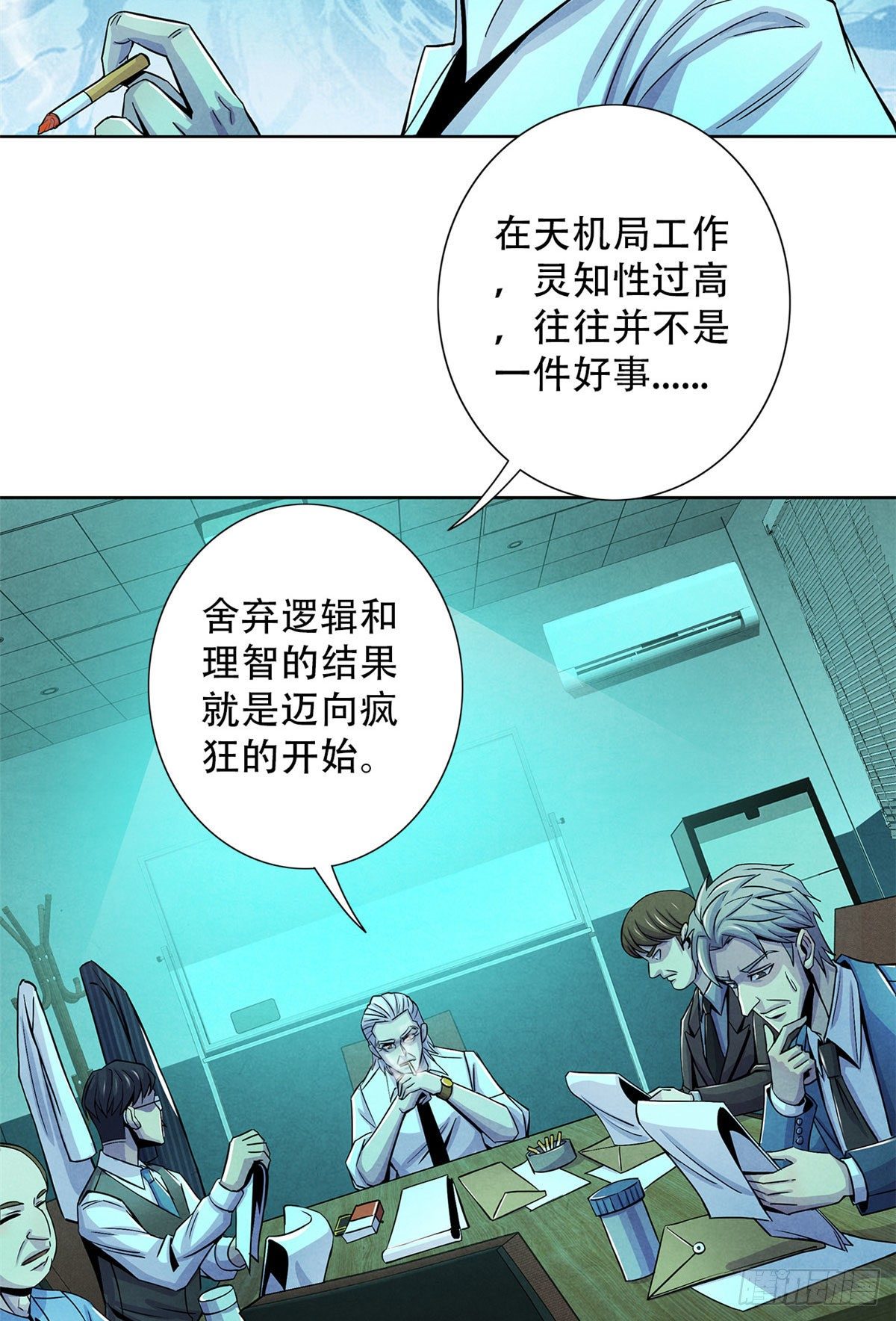 28 评审报告15