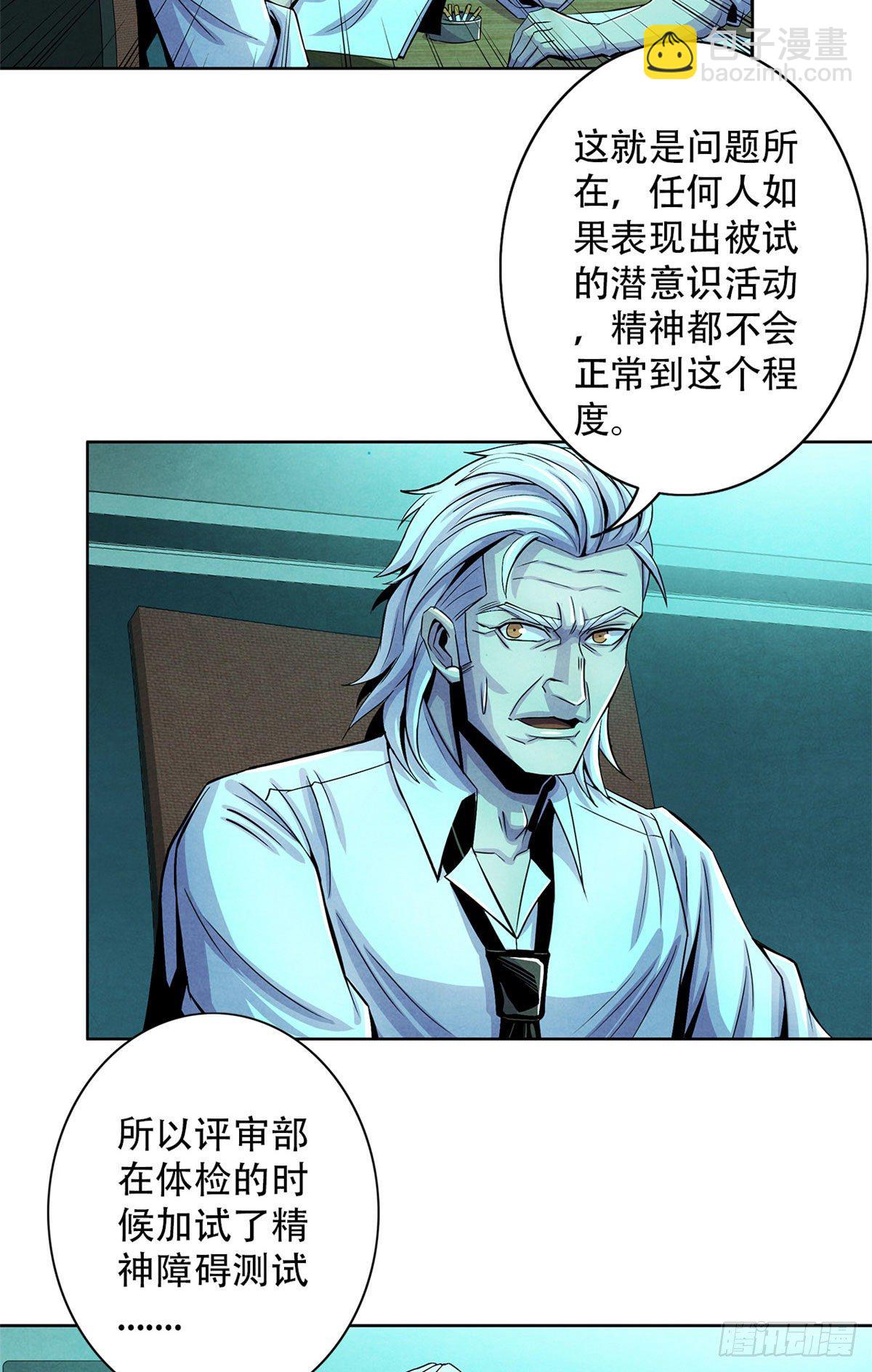 28 评审报告17