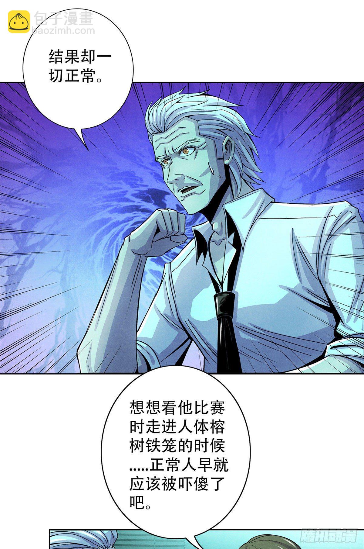 28 评审报告19
