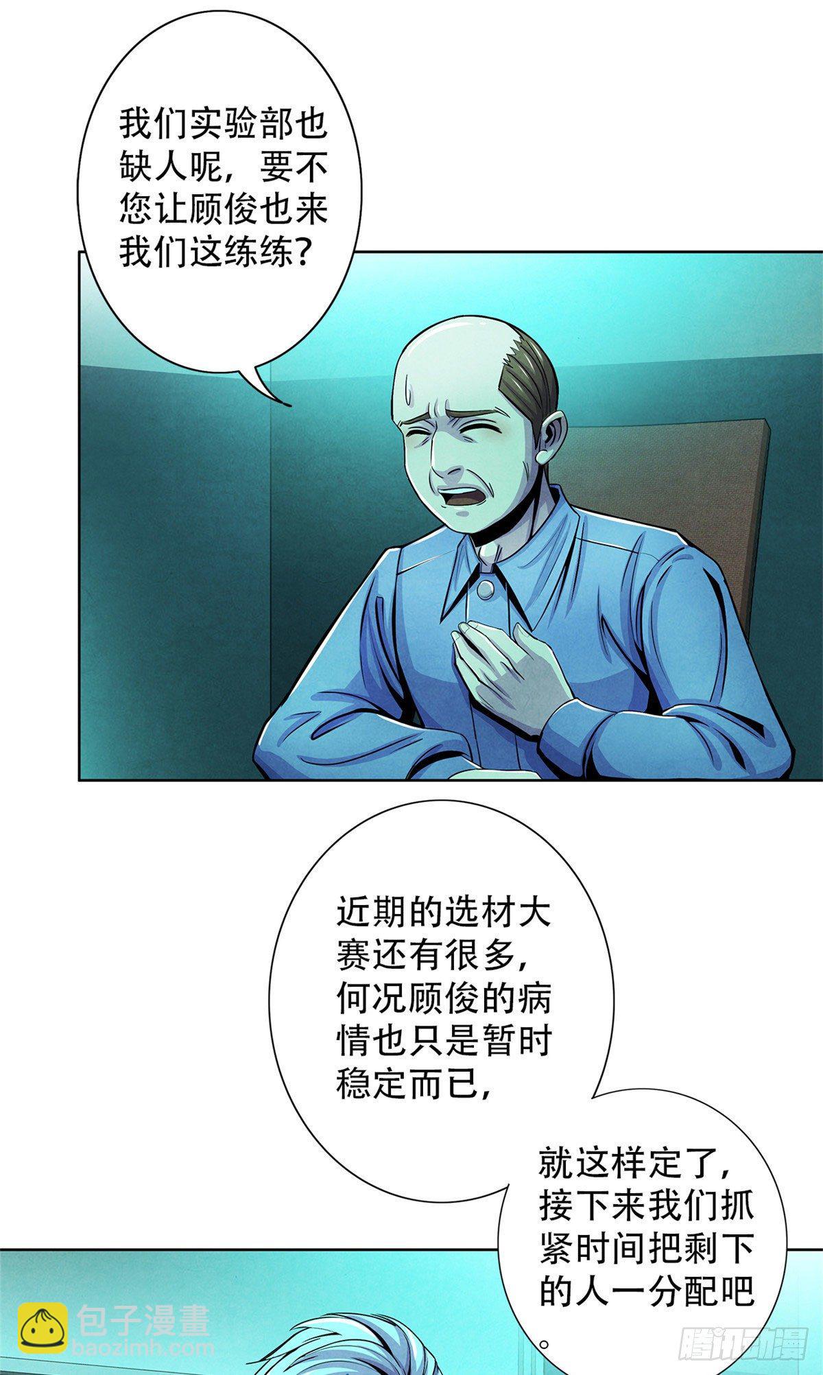 28 评审报告25