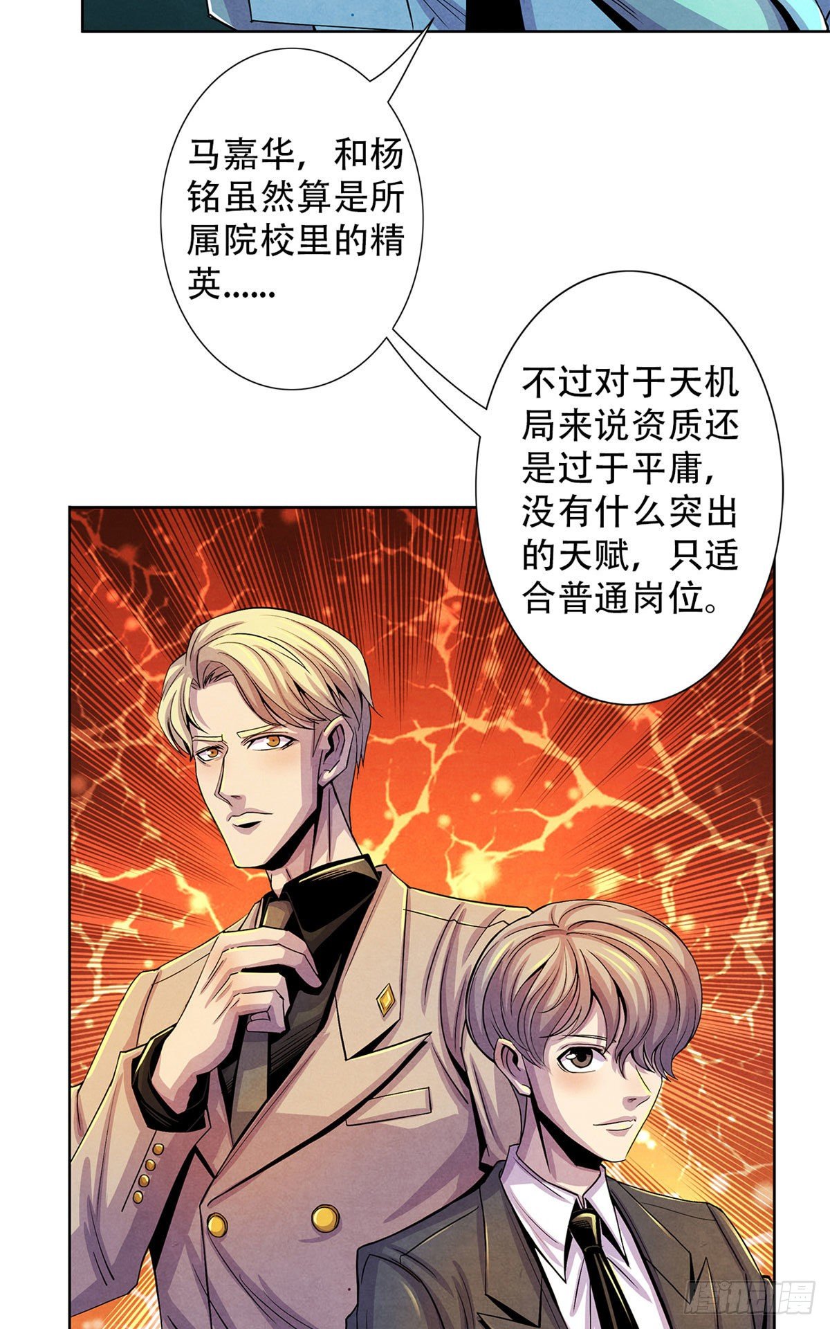 28 评审报告3