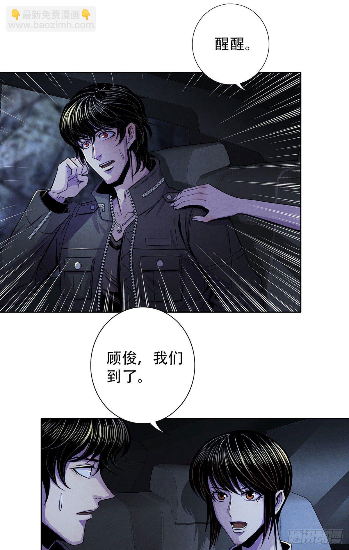 28 评审报告37