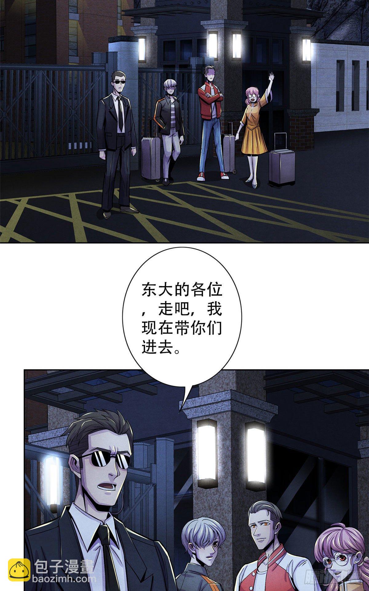 28 评审报告41