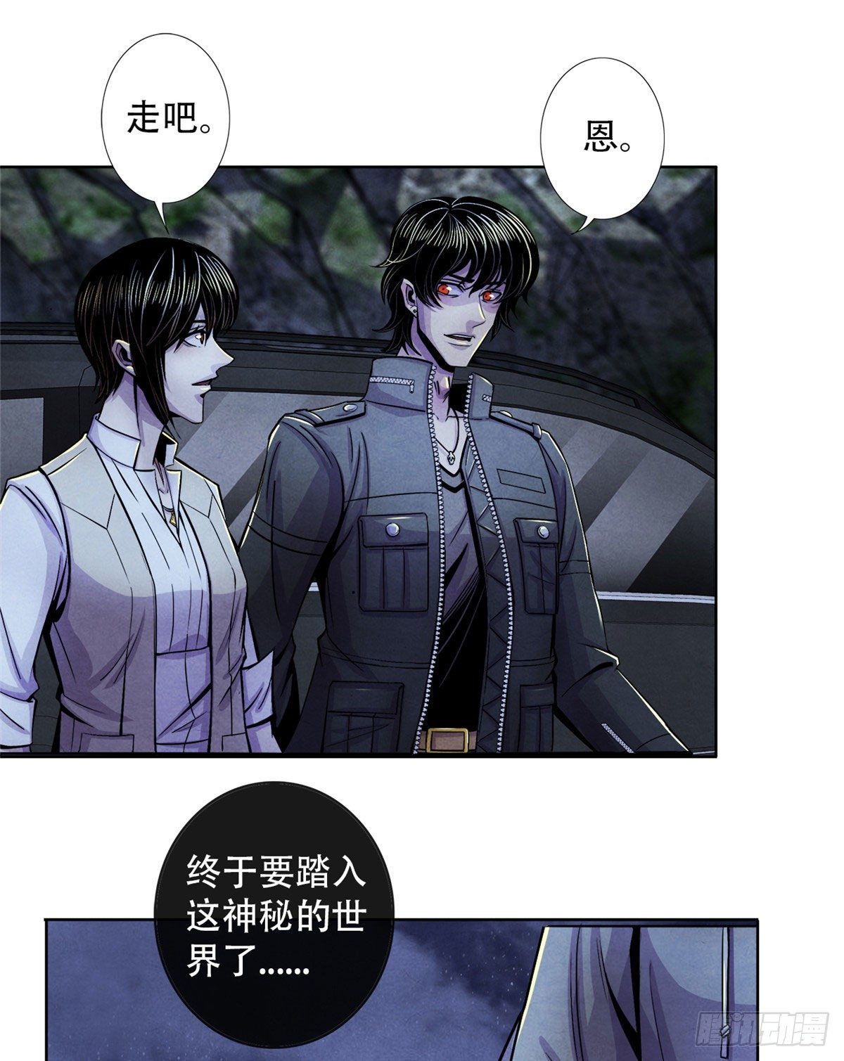 28 评审报告43