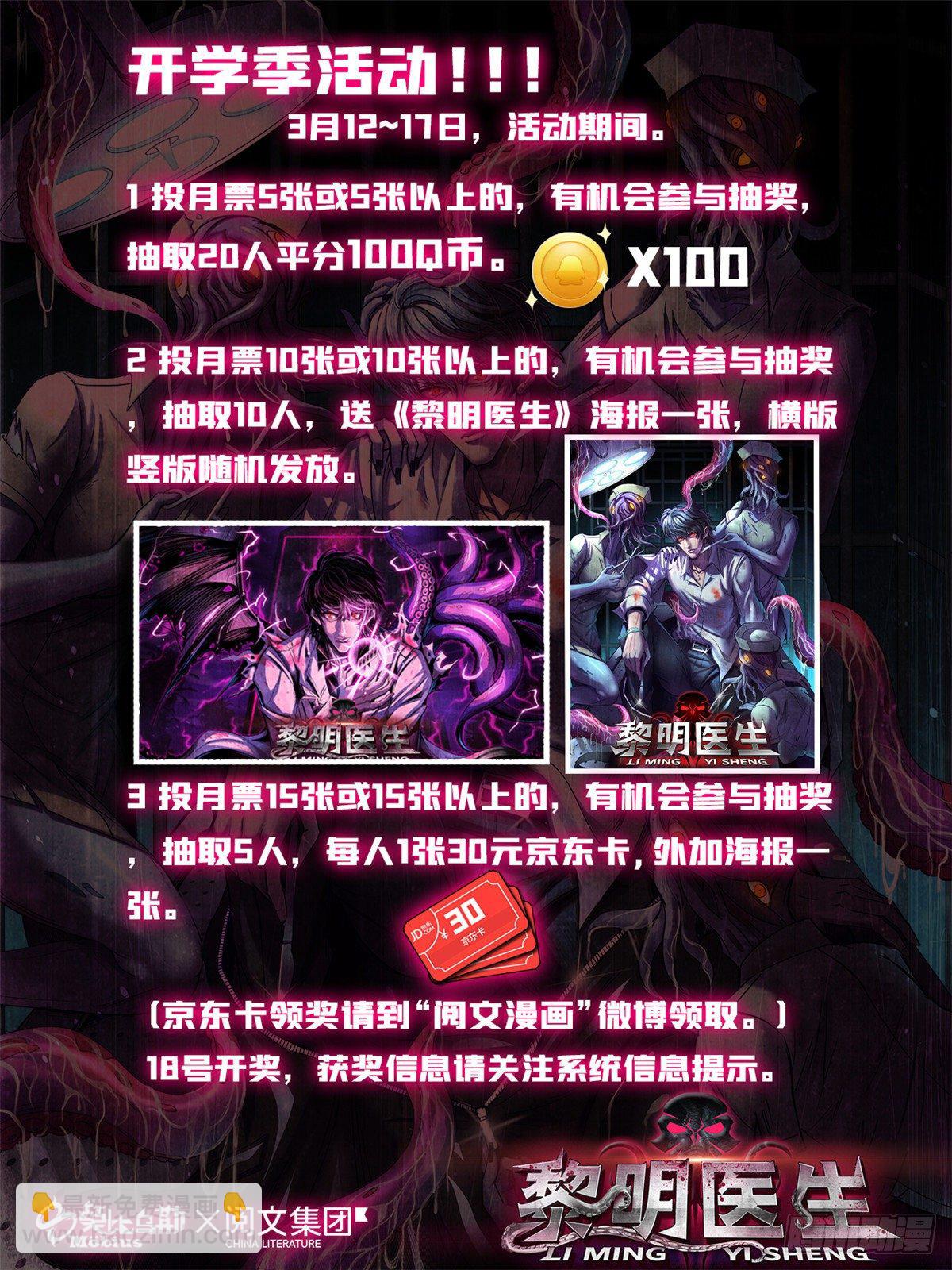 28 评审报告47