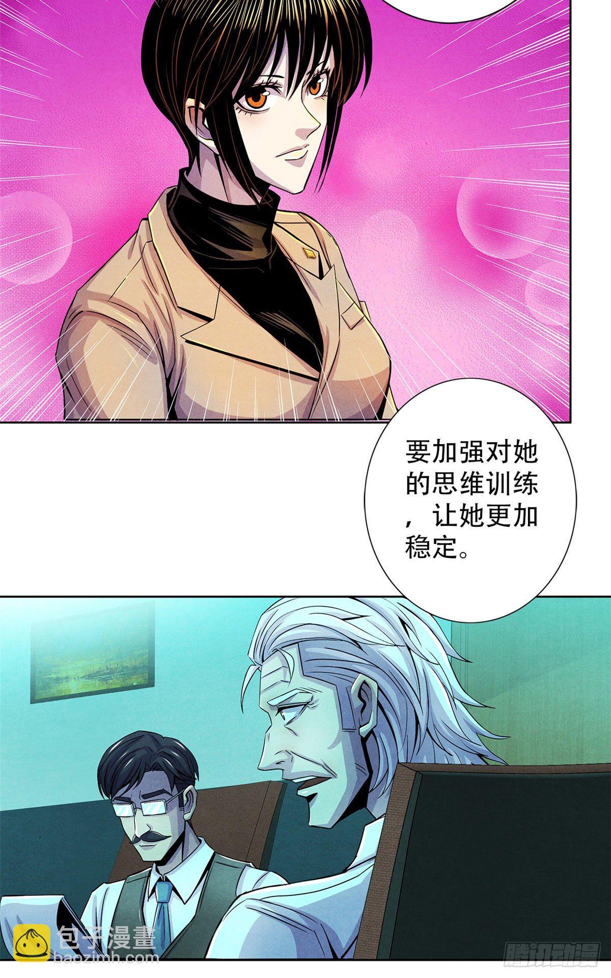 28 评审报告6