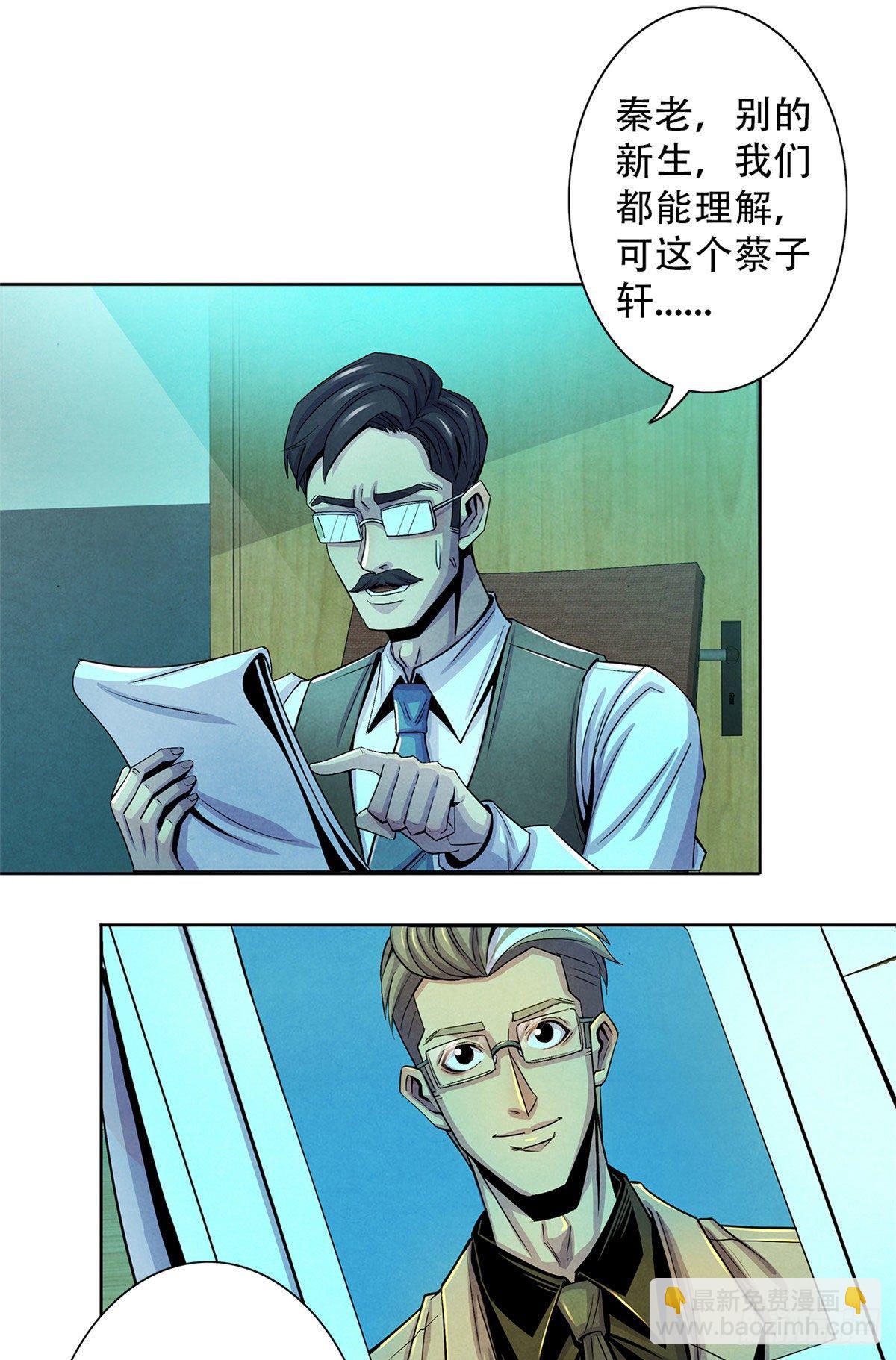 28 评审报告7