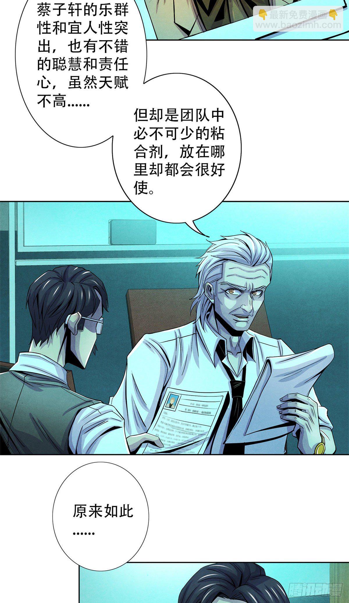28 评审报告8
