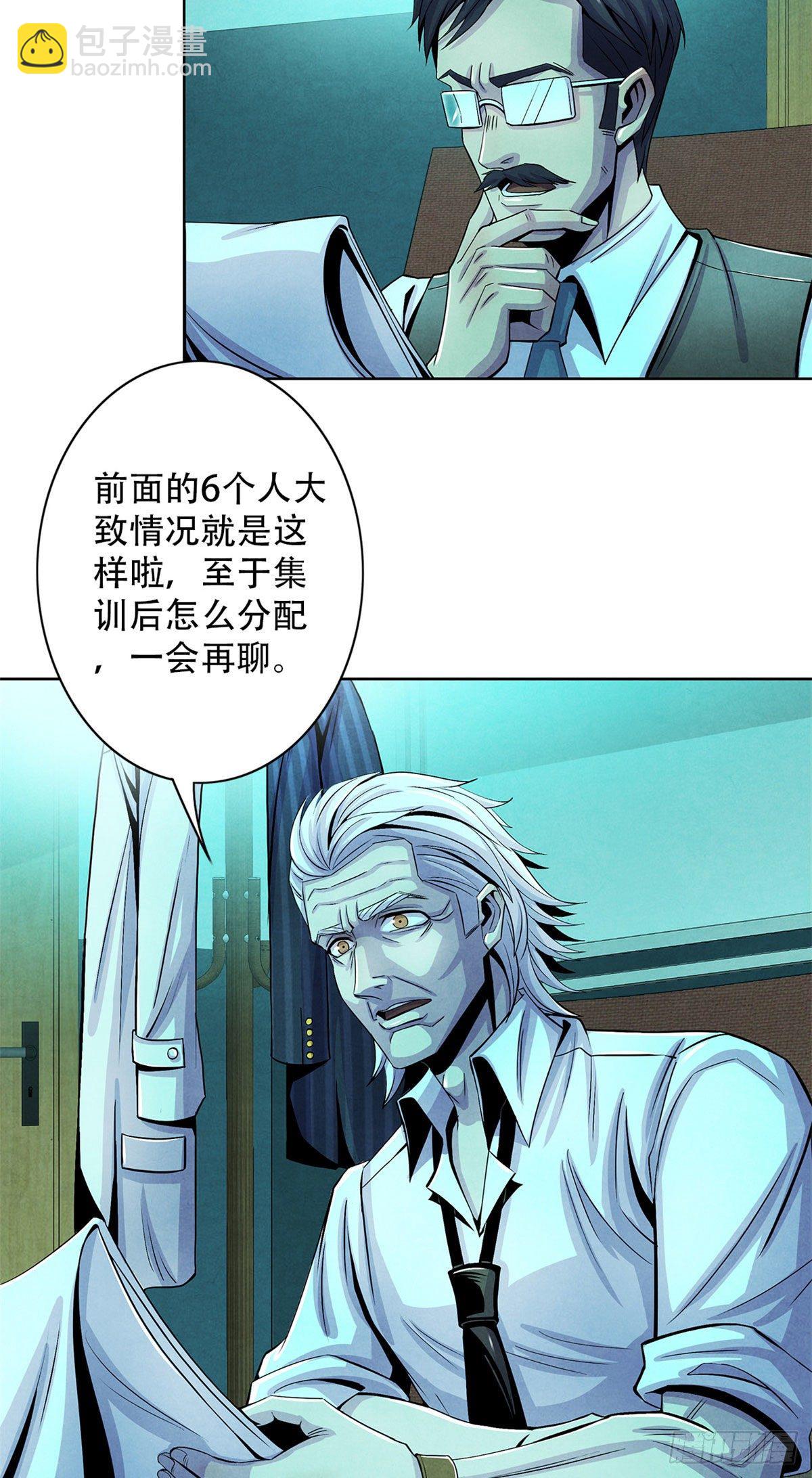 28 评审报告9