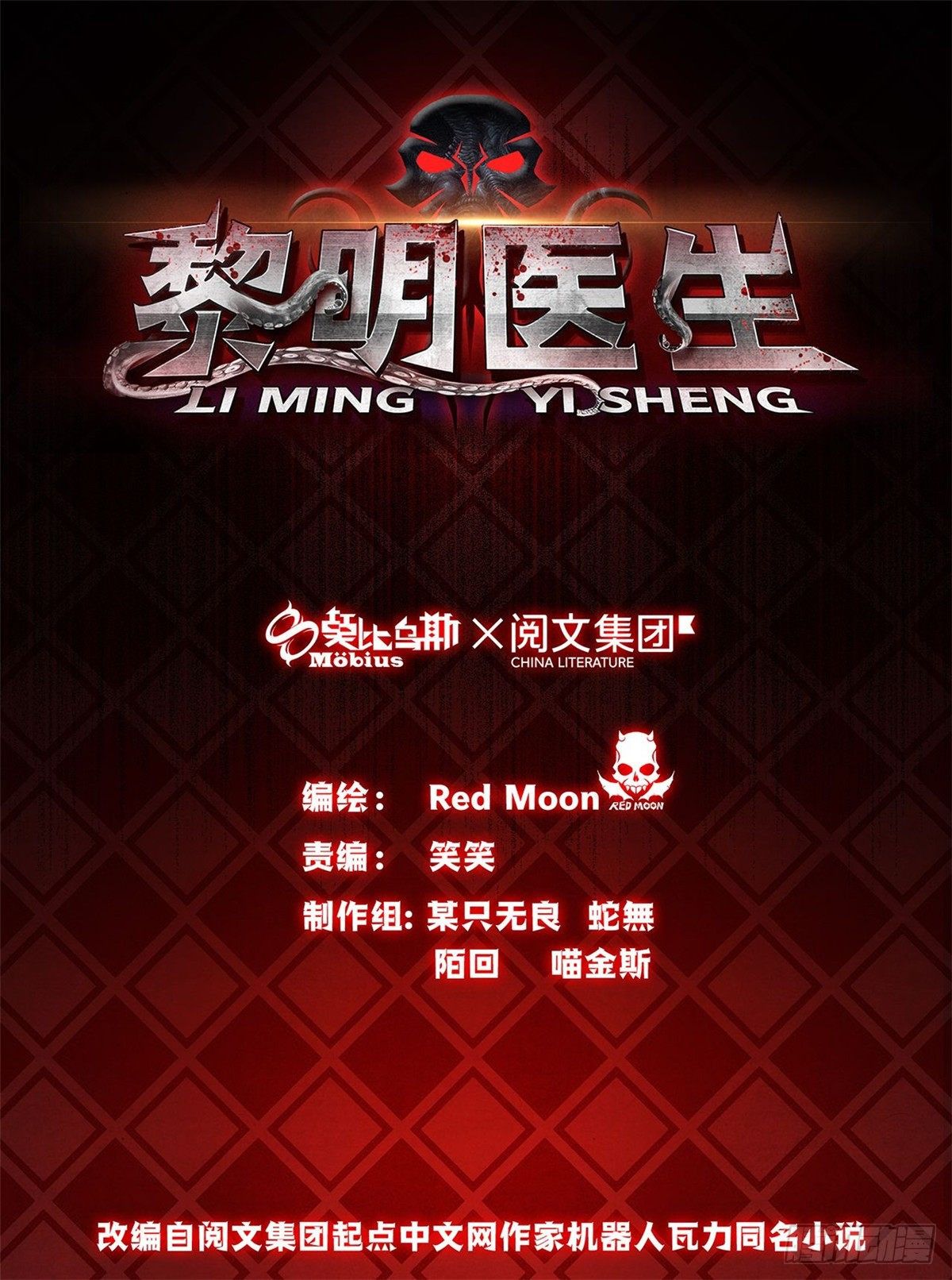 31 第一次主刀0