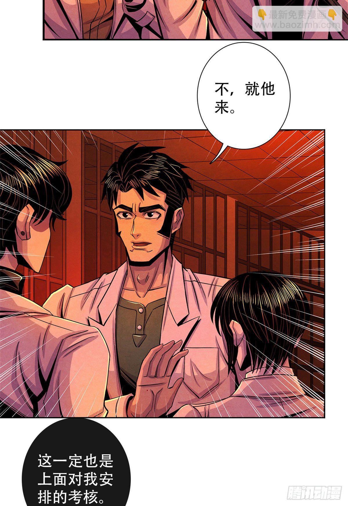 31 第一次主刀16