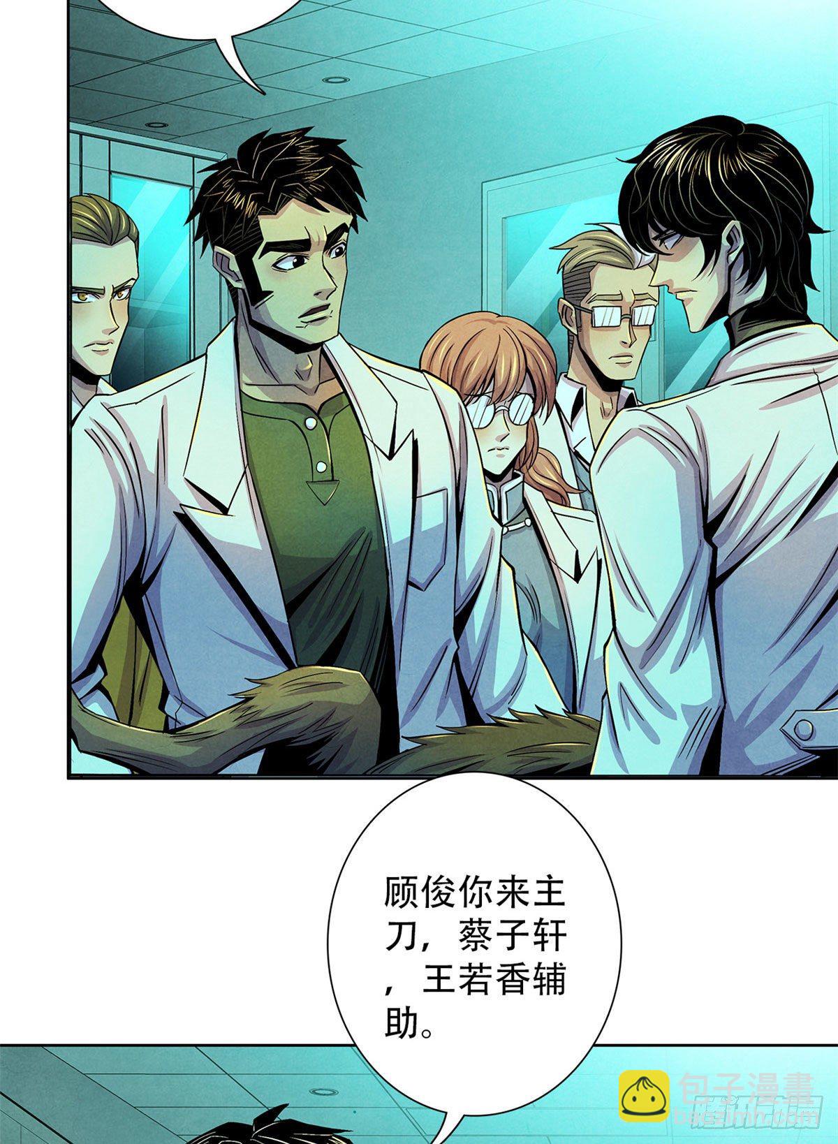31 第一次主刀28