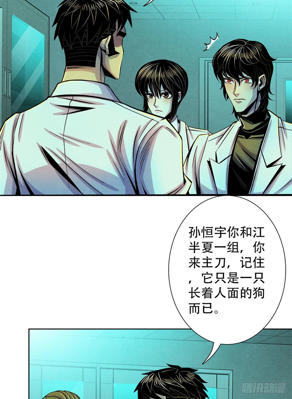 31 第一次主刀29