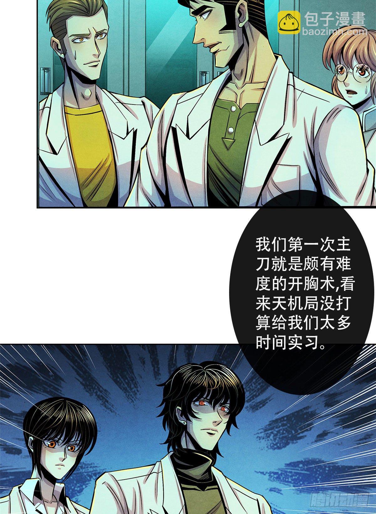 31 第一次主刀30