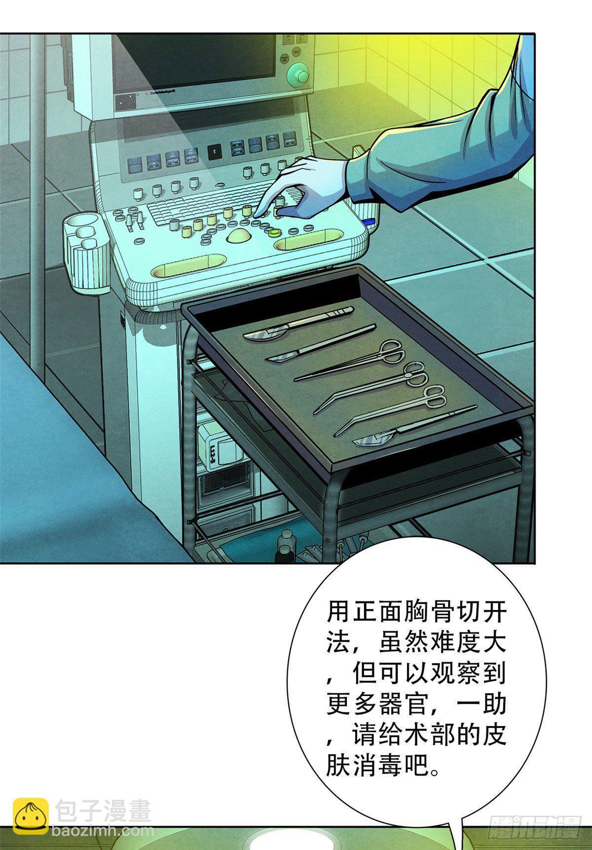 31 第一次主刀34