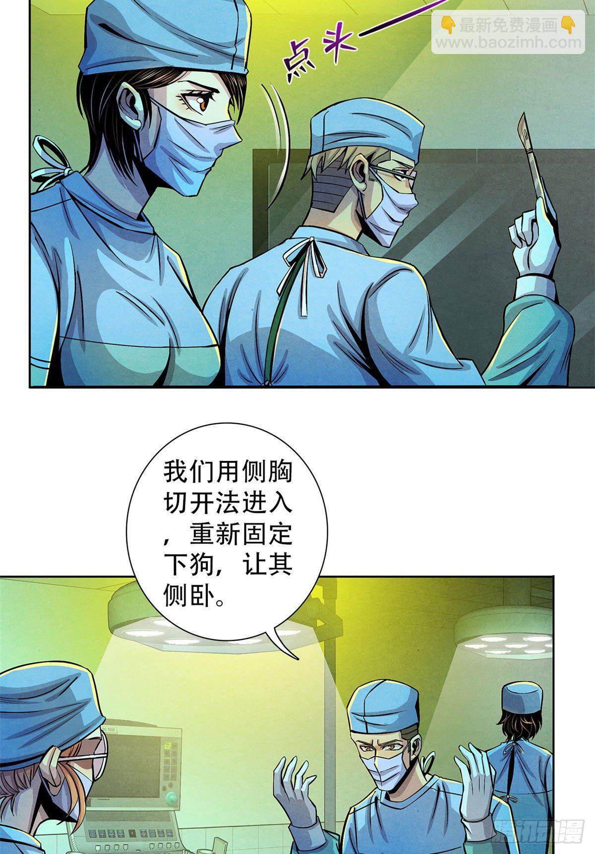 31 第一次主刀36