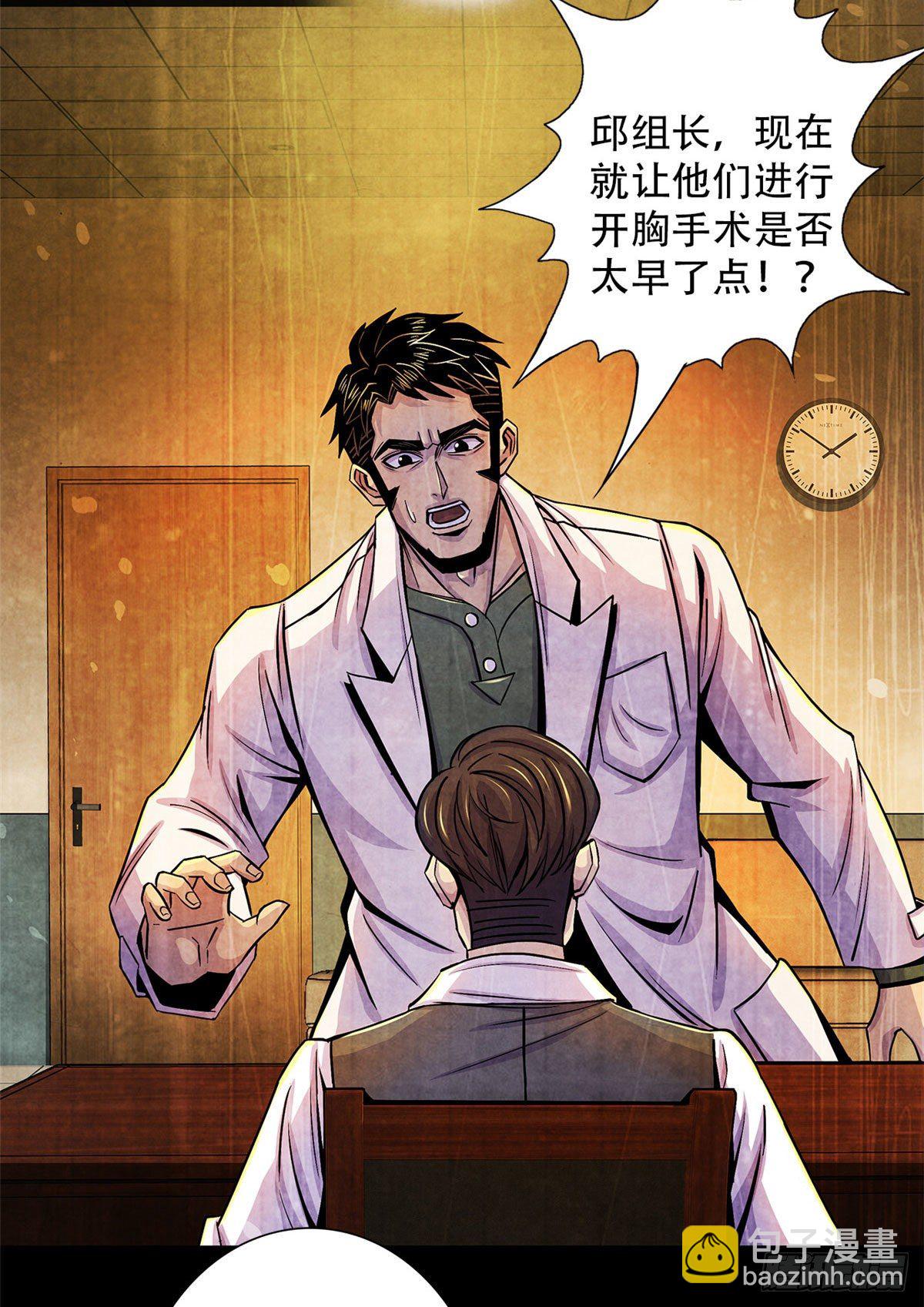31 第一次主刀39